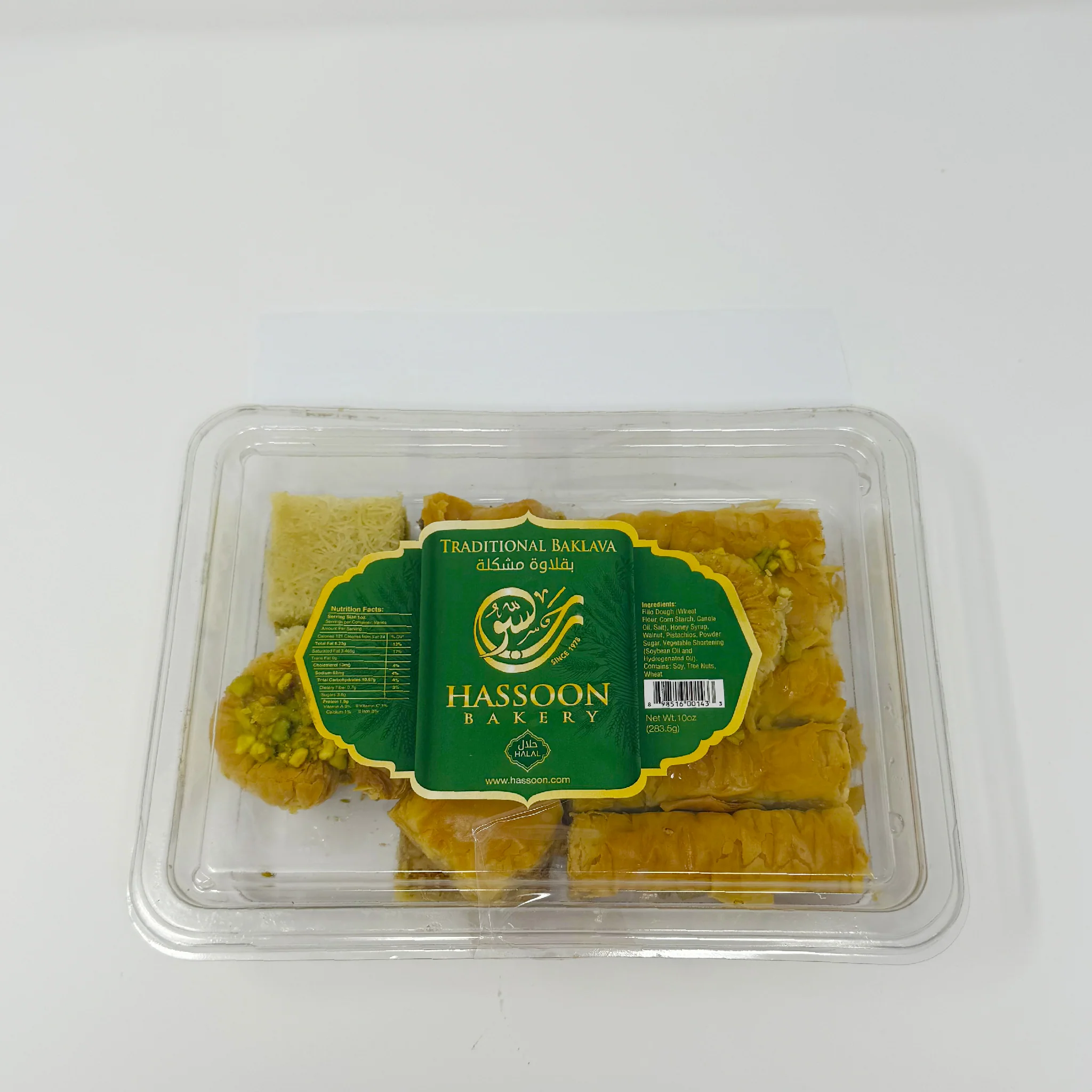 Hassoon Bakery Traditional Baklava Mix 283.5g