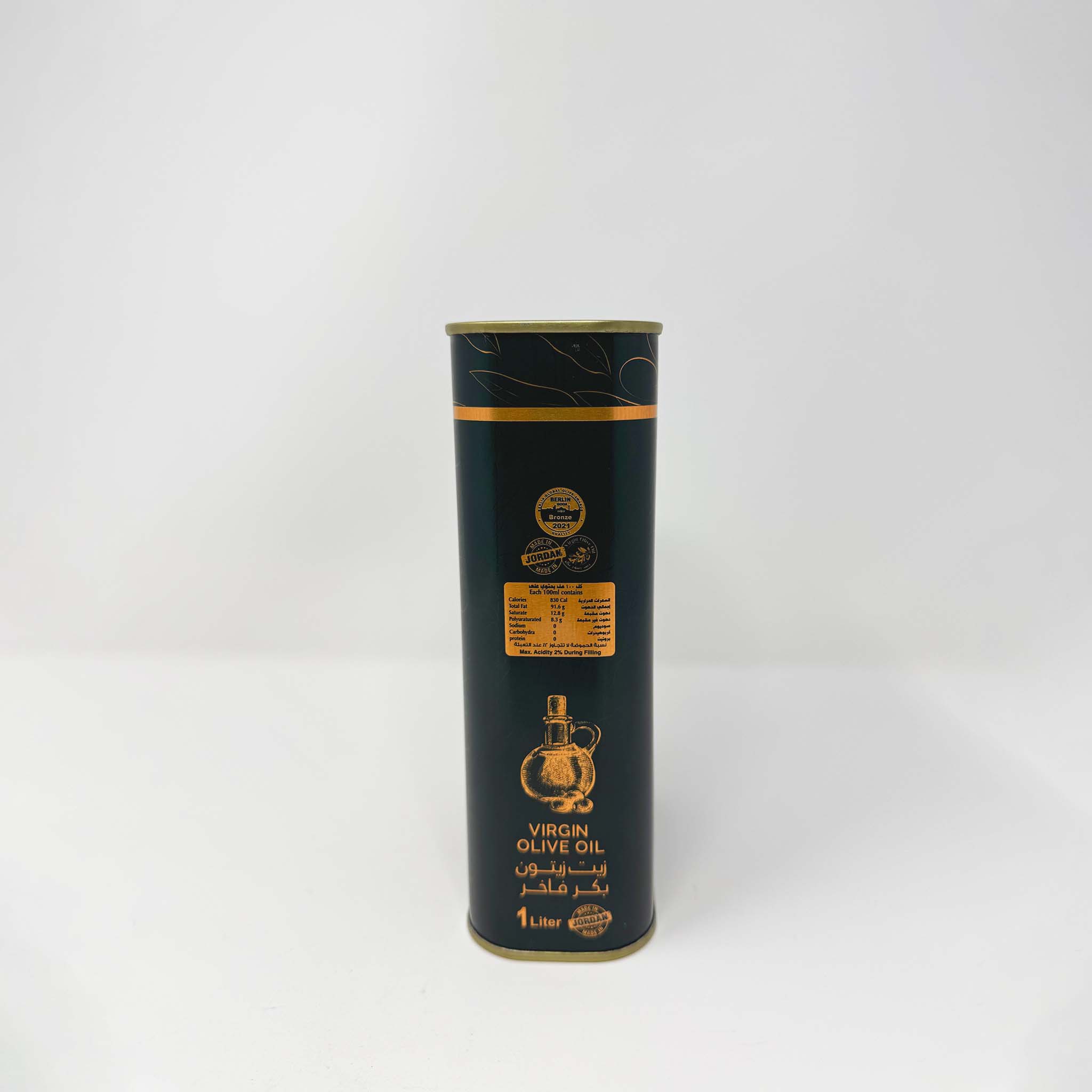 Hofa AL-Wasatiah Olive Mill 1 Liter - Image 2