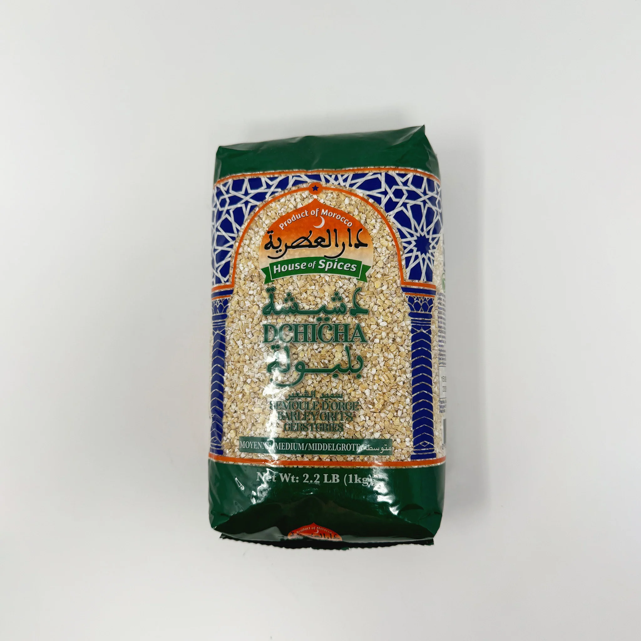House of Spices Dchicha Balbola medium 2.2Lb