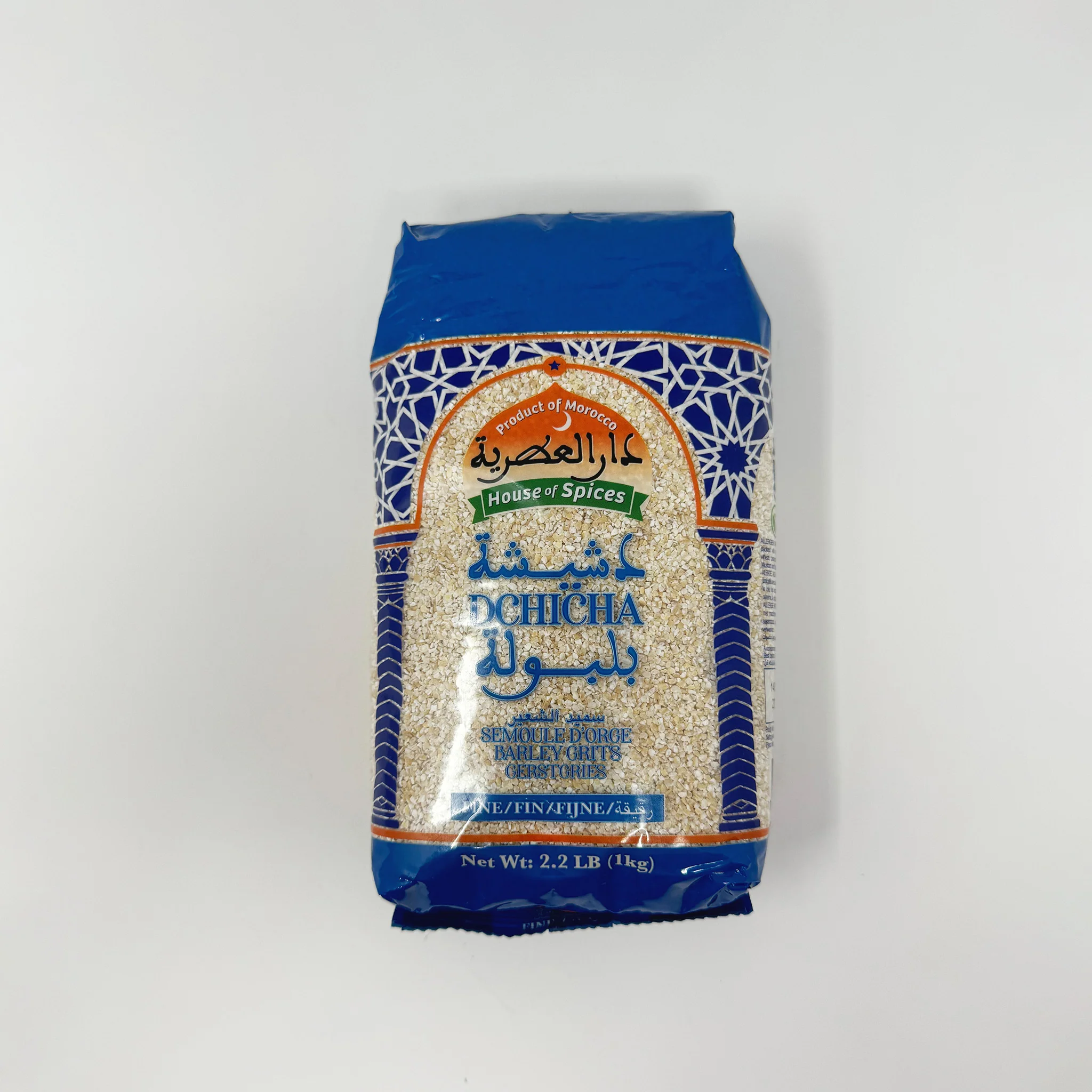 House of Spices Dchicha Balbola fine 2.2Lb
