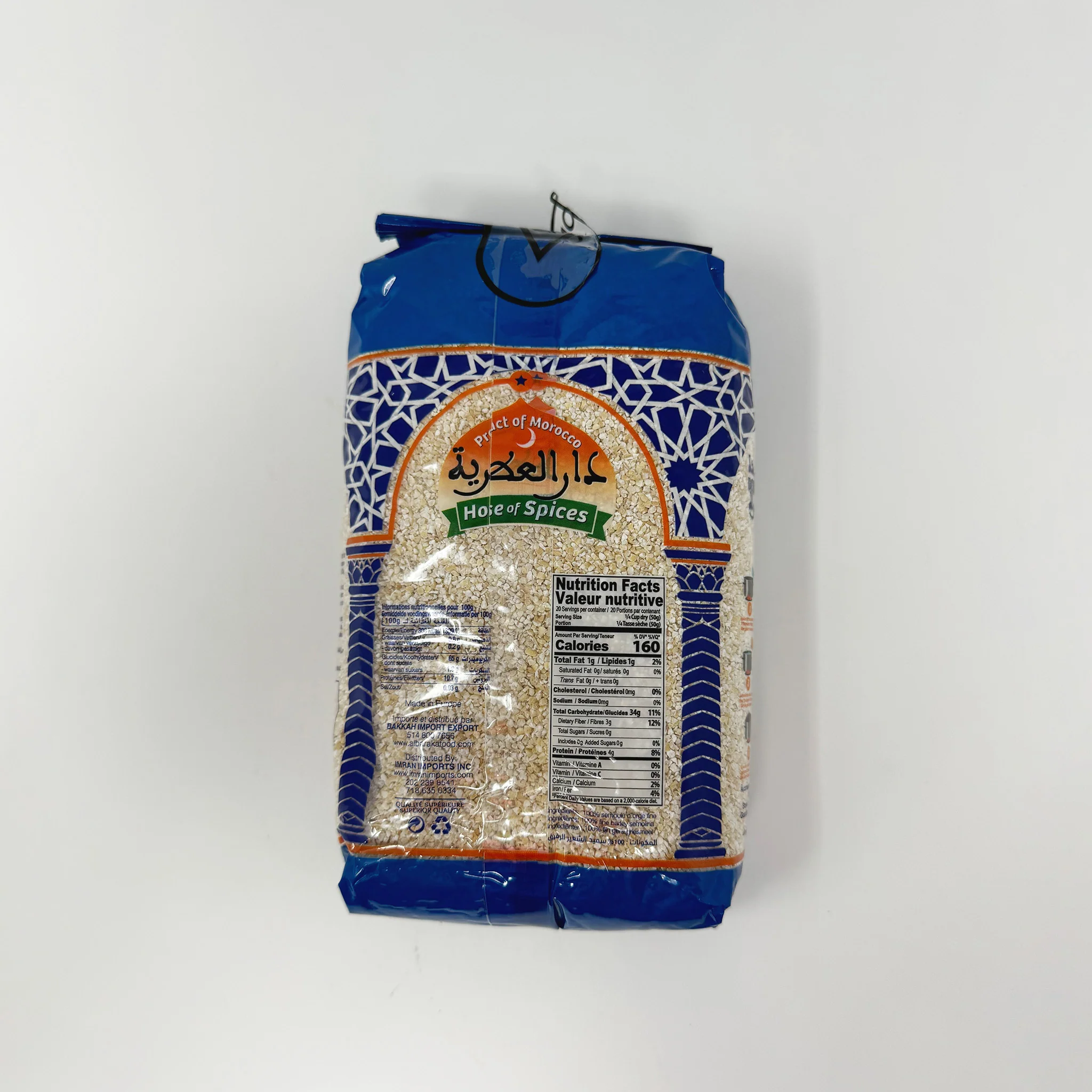House of Spices Dchicha Balbola fine 2.2Lb - Image 2