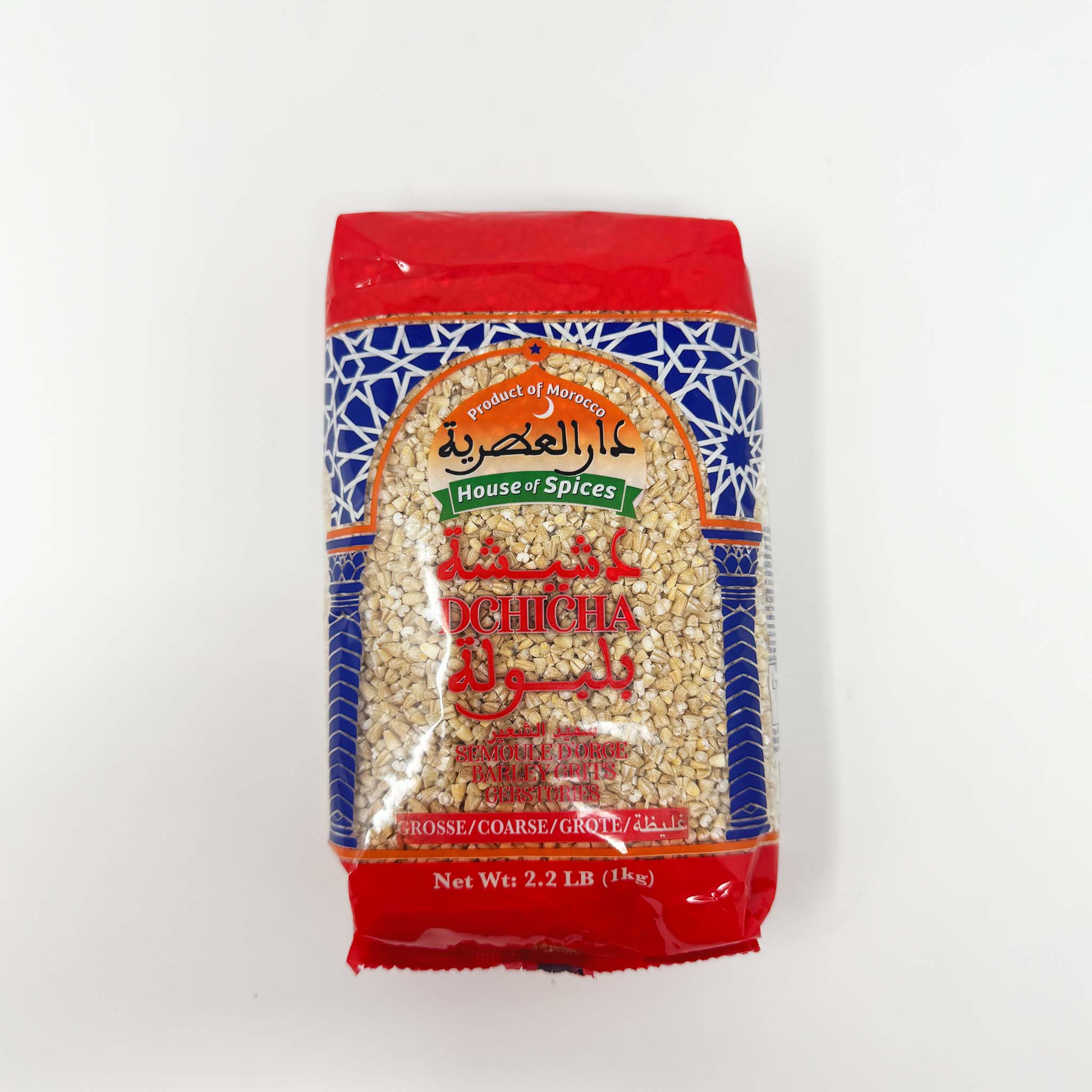 House of Spices Dchicha Balbola Grosse 2.2Lb