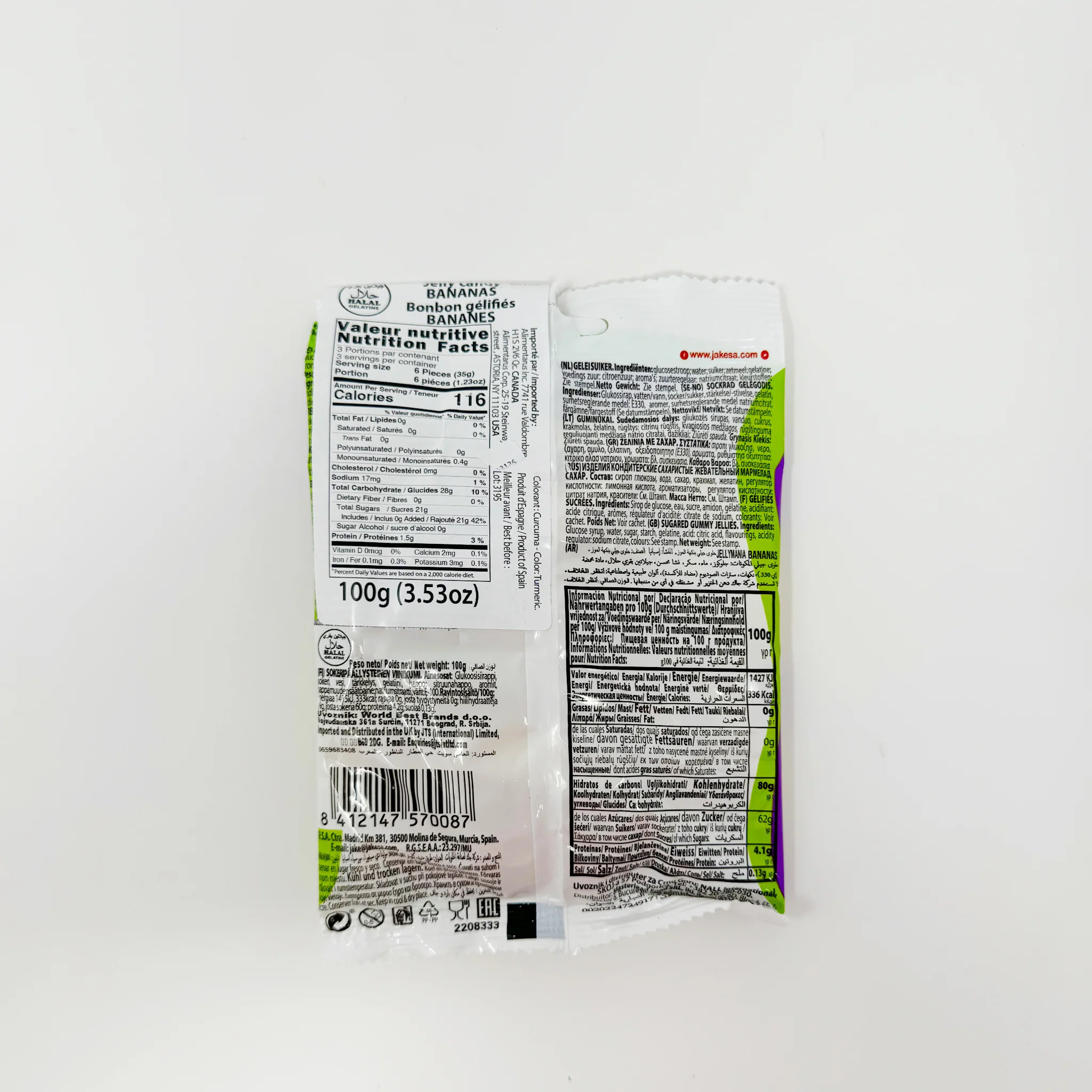 Jelly maria bananas 100 g - Image 2