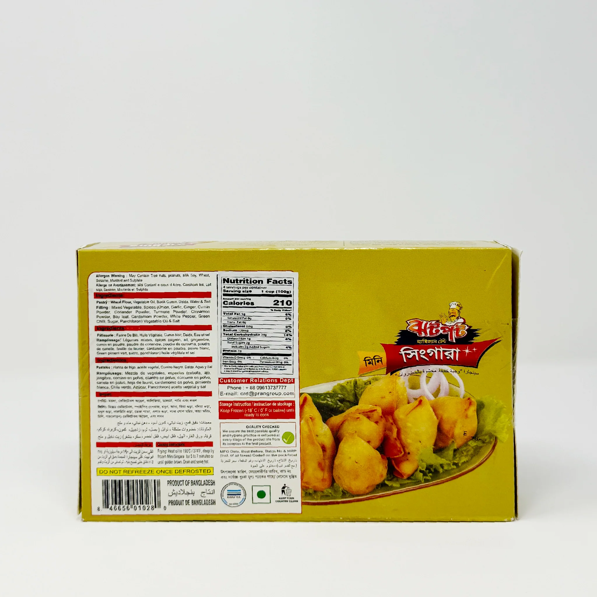 Jhatpot vegetables mini Singara 400g (In-Store Only) - Image 2