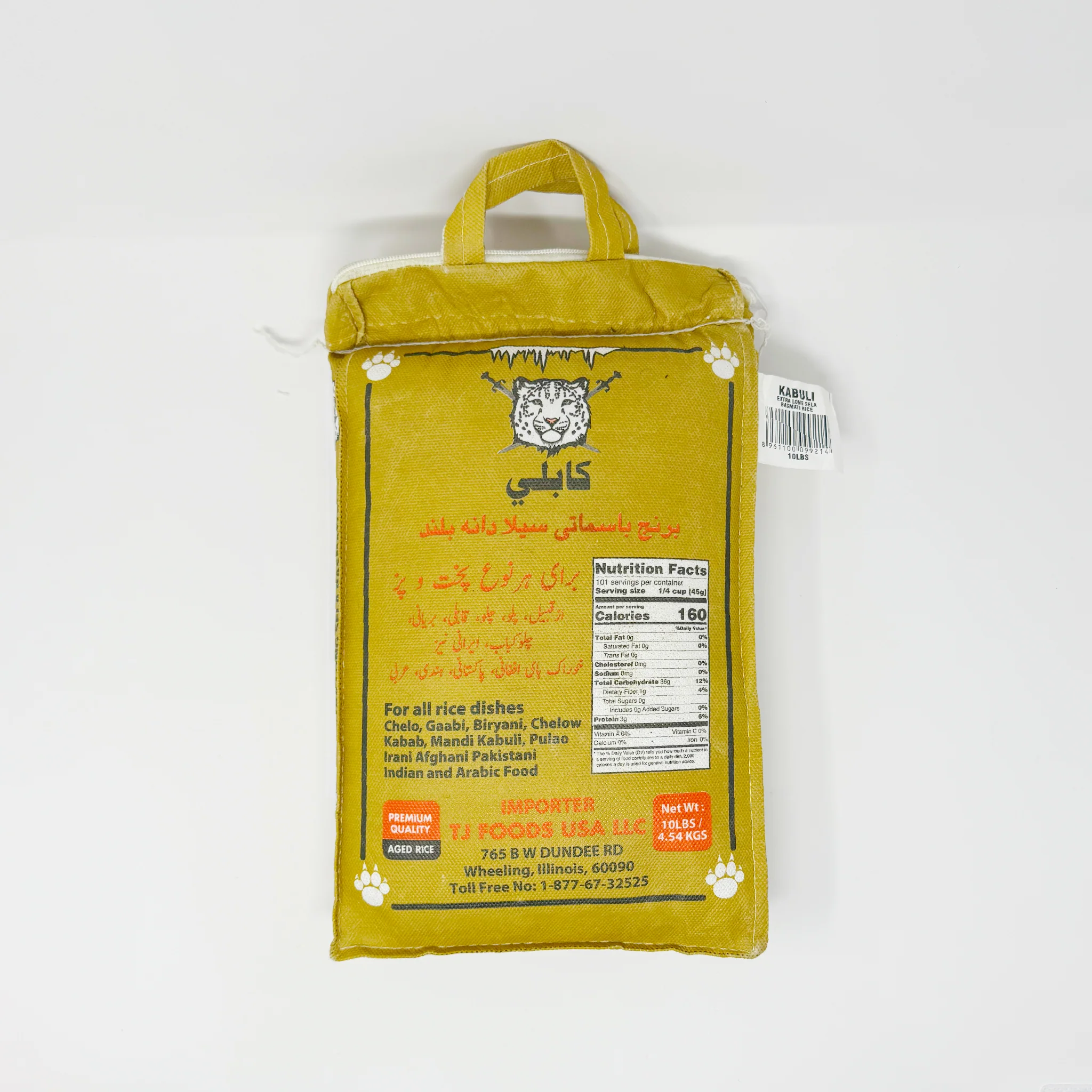 Kabuli extra-long sela basmati rice 10 lb (In-Store Only) - Image 2