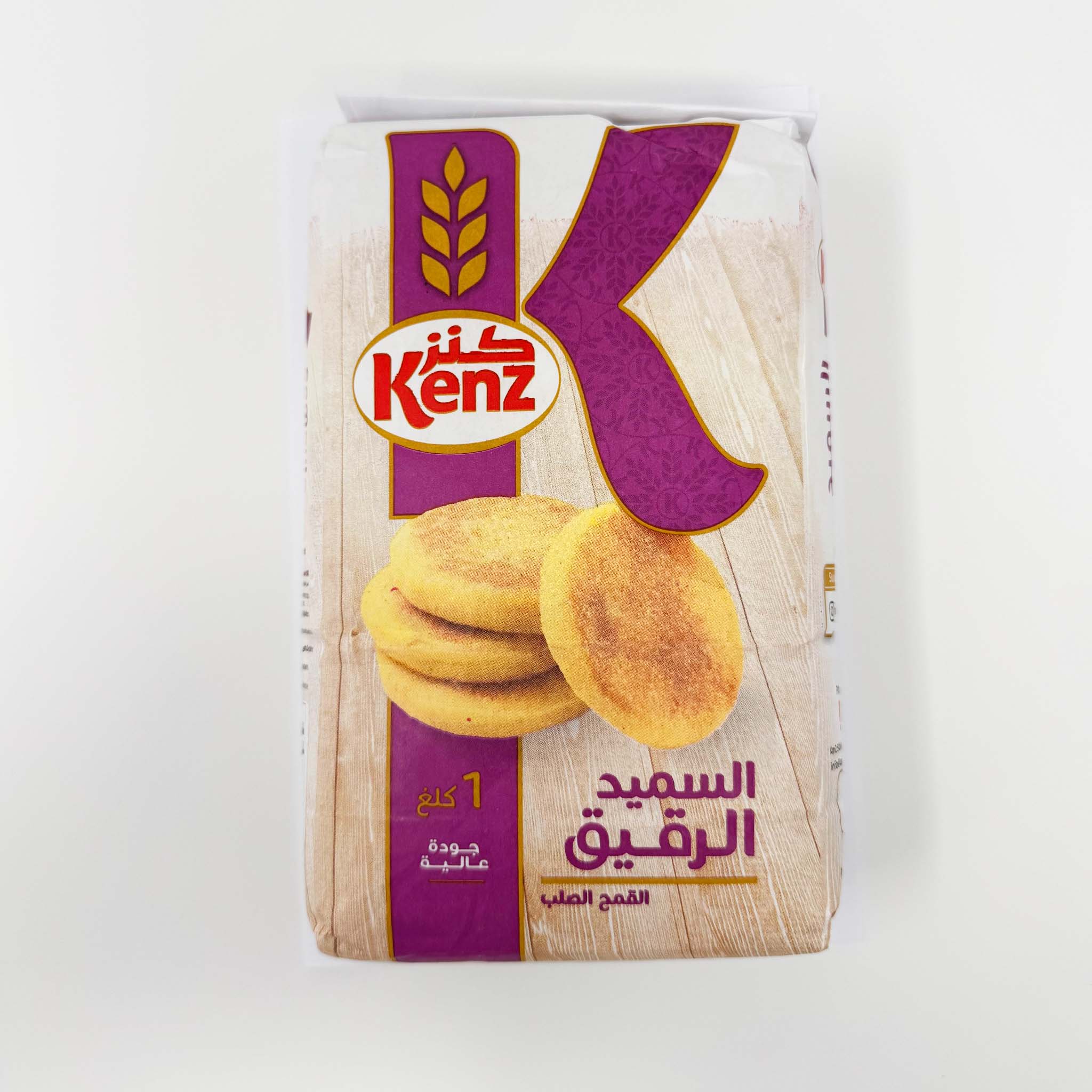 Kenz semolina Fine 1Kg
