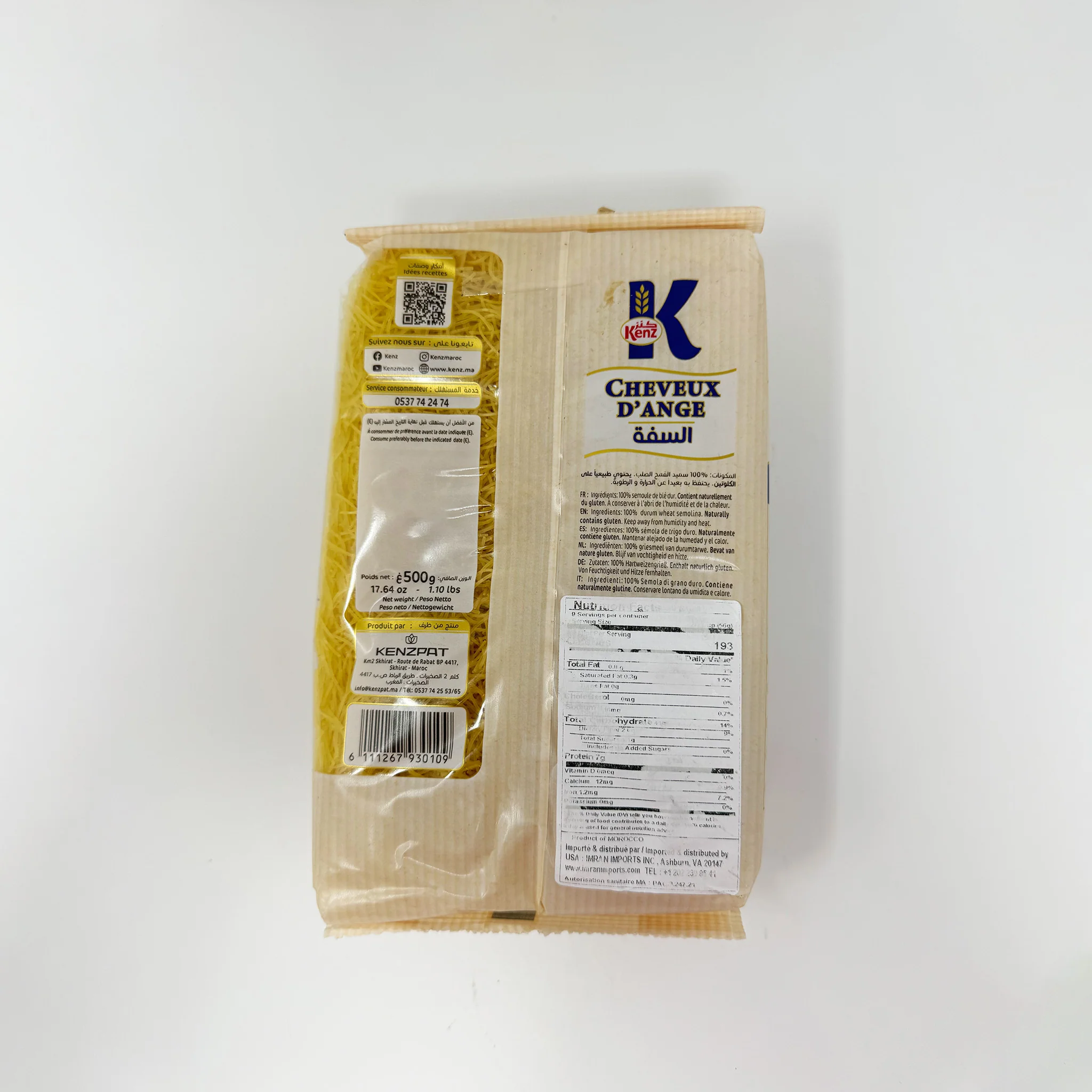 Kenz Vermicelli Alsafah 500g - Image 2