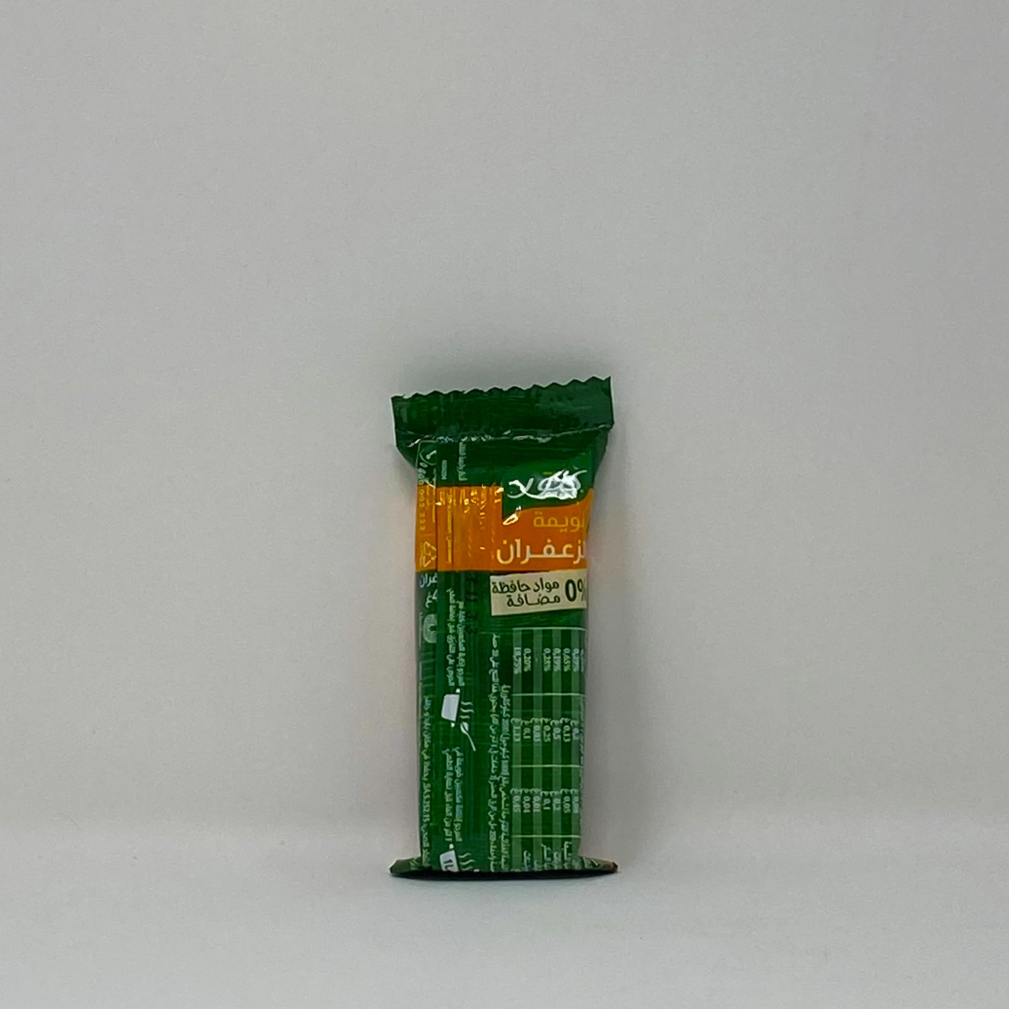 Knorr Moroccan Bouillon Cubes - Image 10