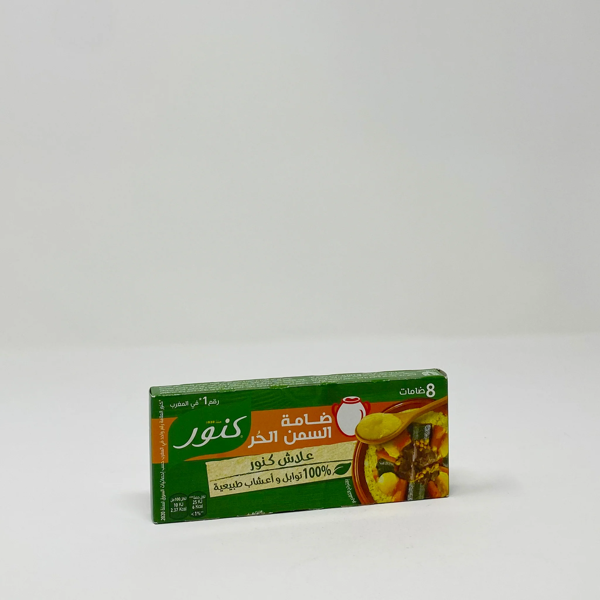 Knorr Moroccan Bouillon Cubes - Image 3