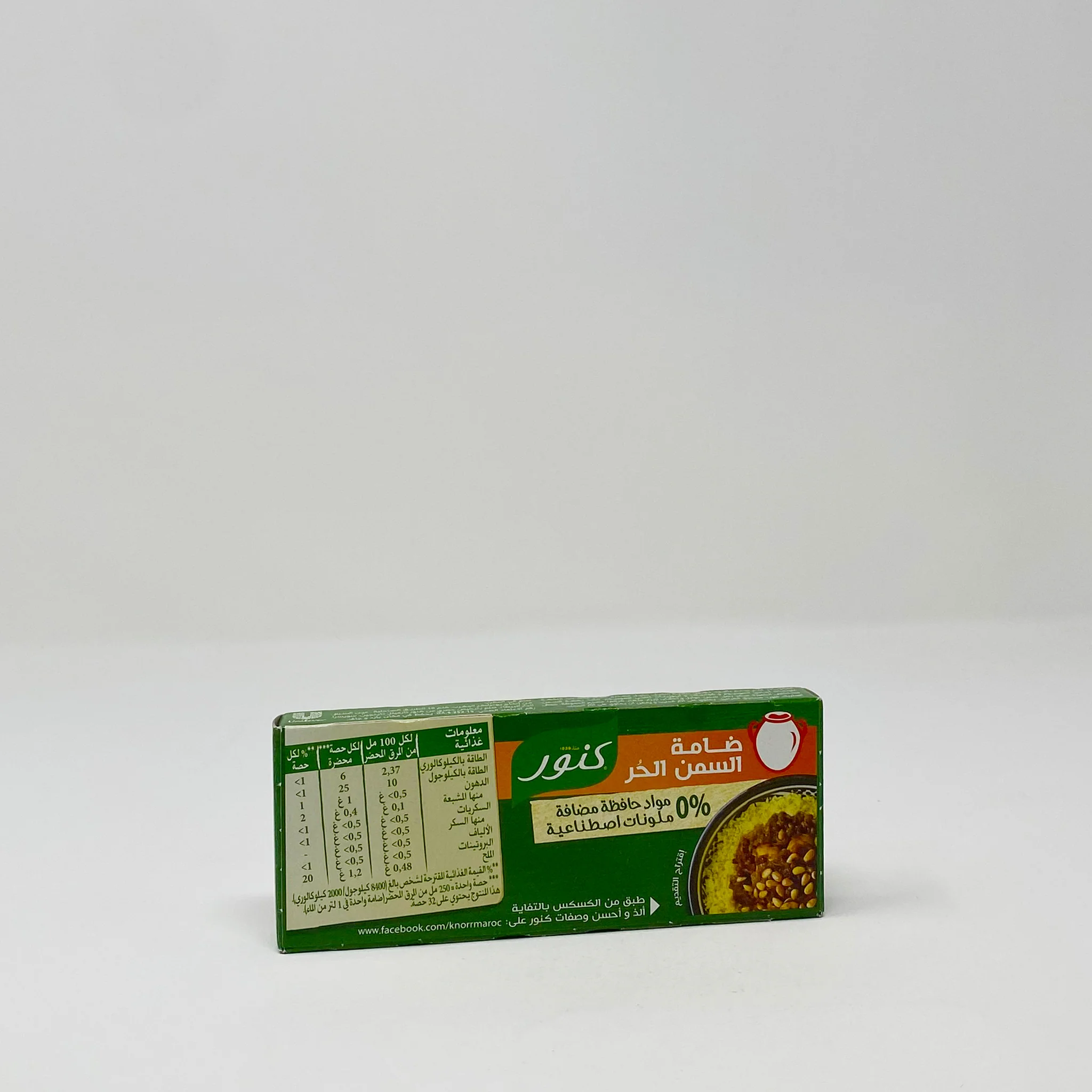 Knorr Moroccan Bouillon Cubes - Image 4