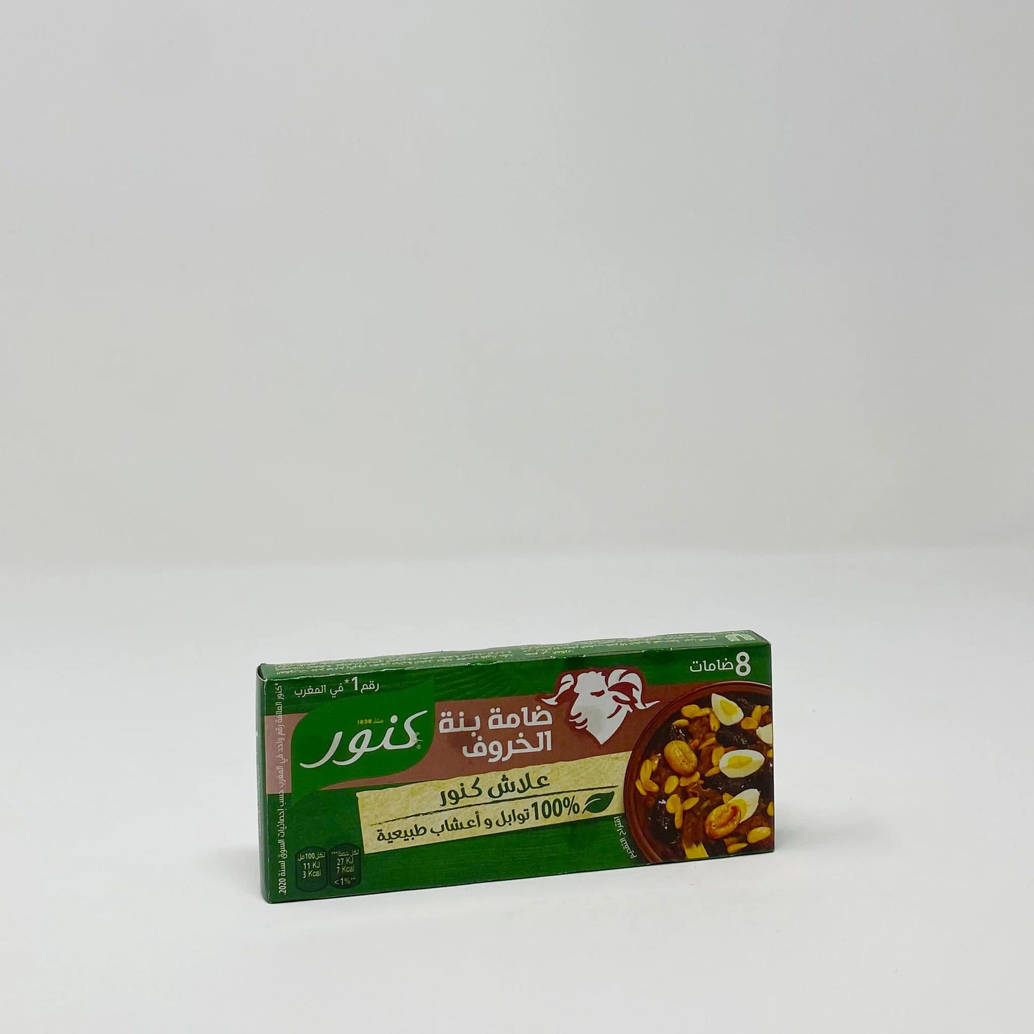 Knorr Moroccan Bouillon Cubes - Image 5