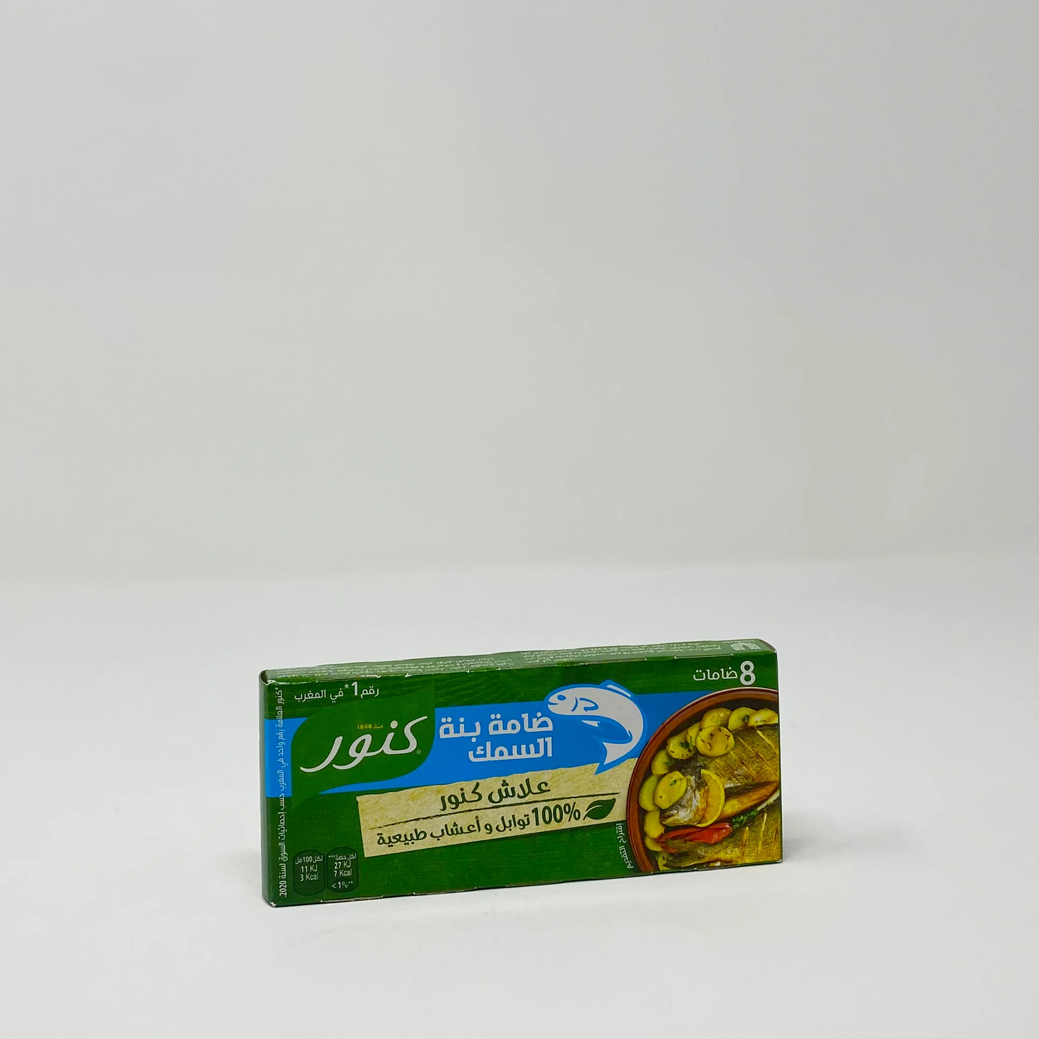 Knorr Moroccan Bouillon Cubes - Image 7