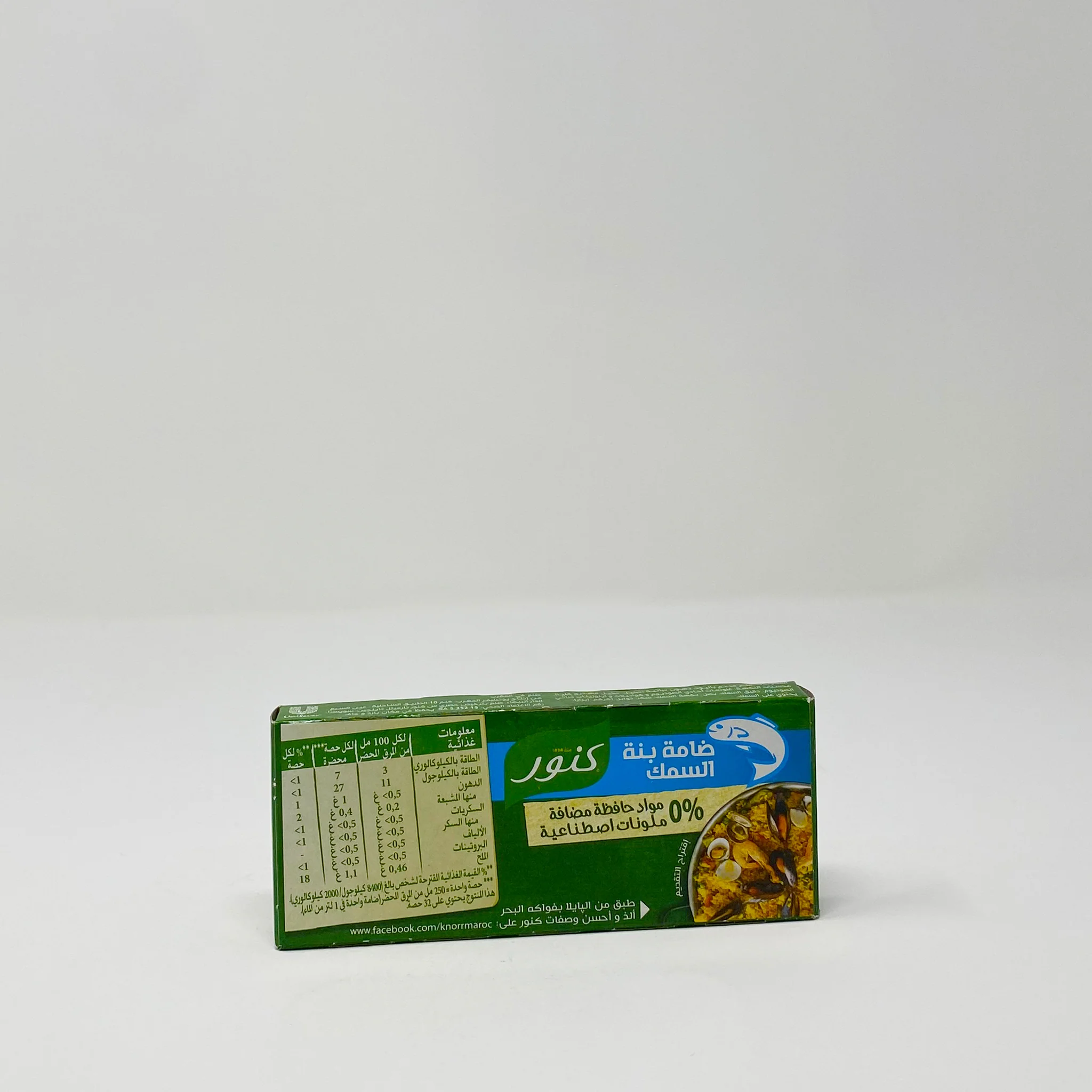 Knorr Moroccan Bouillon Cubes - Image 8