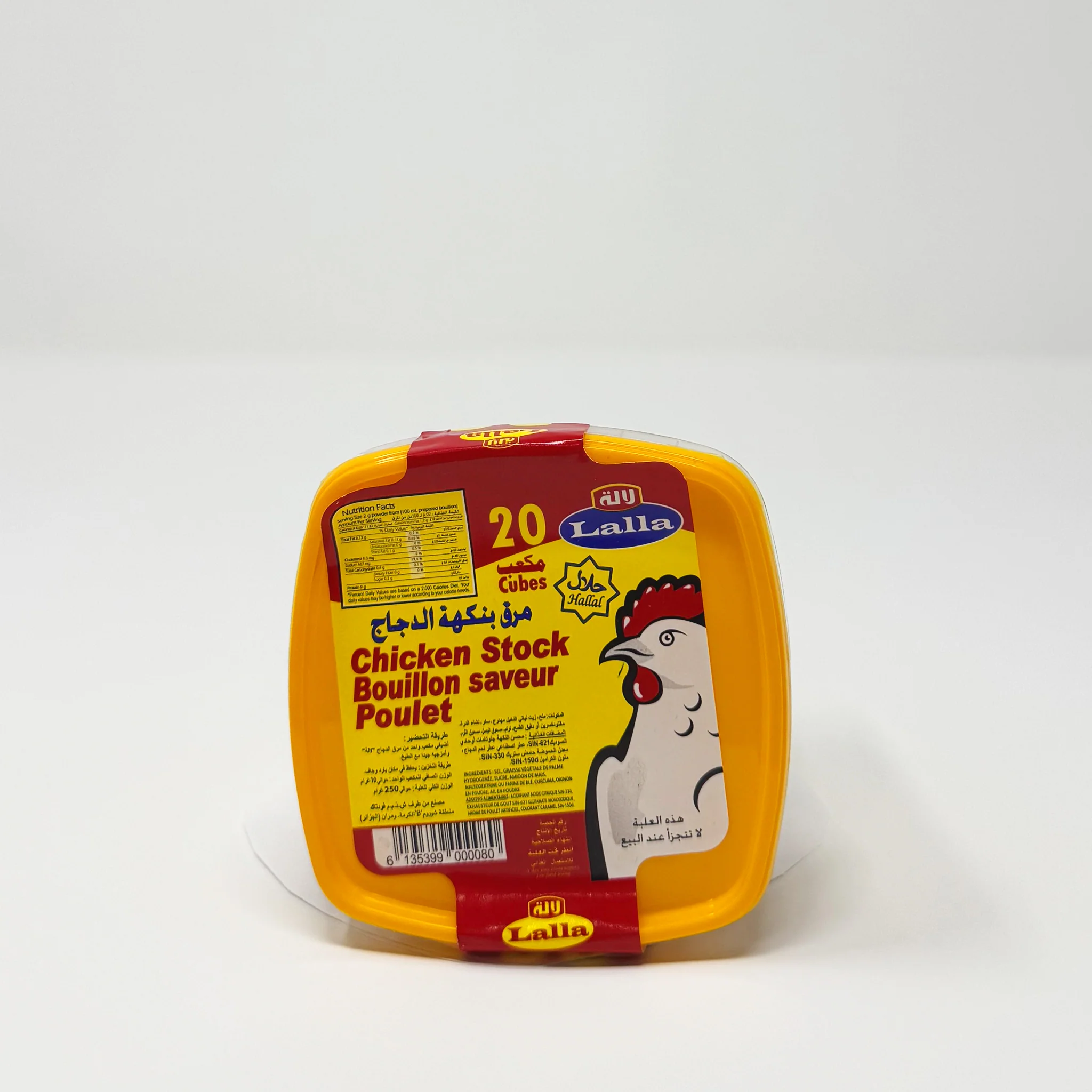 Lalla Algerian Chicken Stock 22pcs