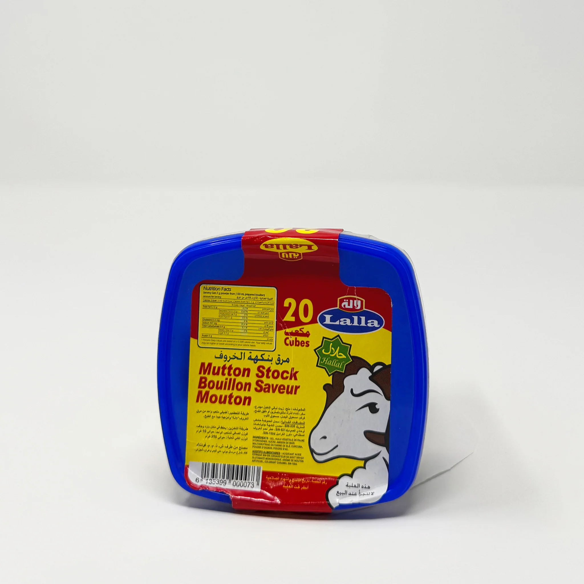 Lalla Algerian Lamb Stock 22pcs