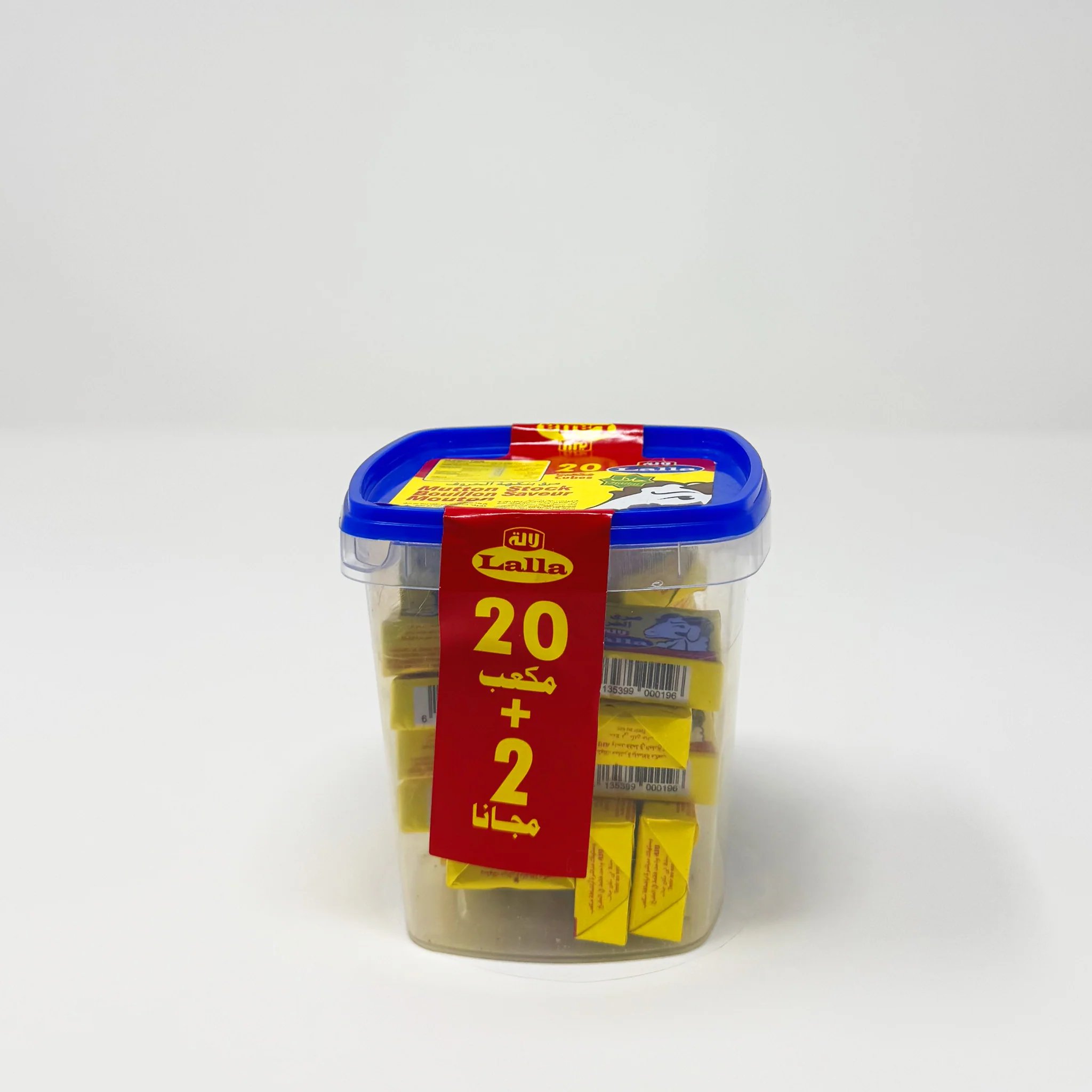 Lalla Algerian Lamb Stock 22pcs - Image 2