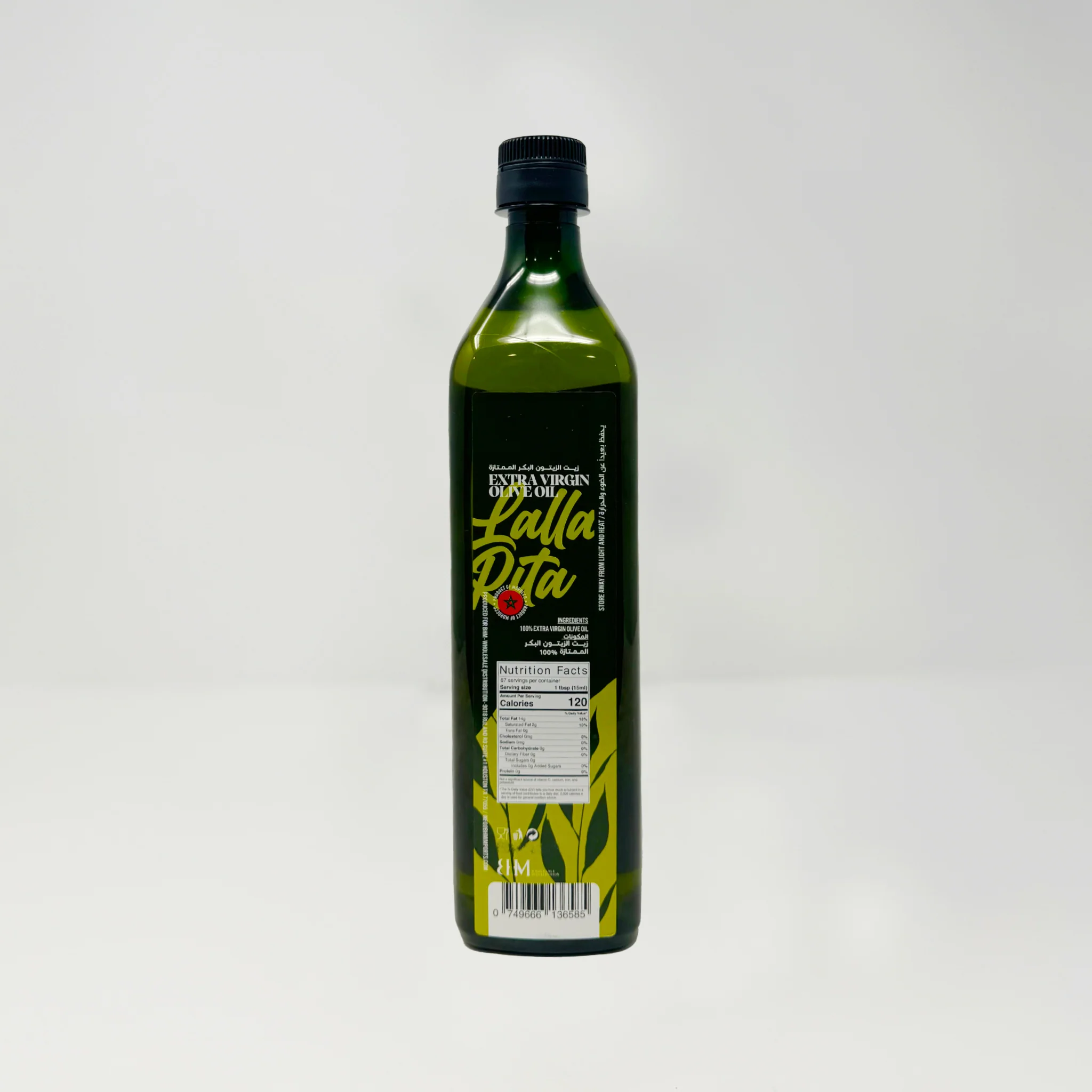 Lalla Rita extra virgin Moroccan olive oil - Image 4