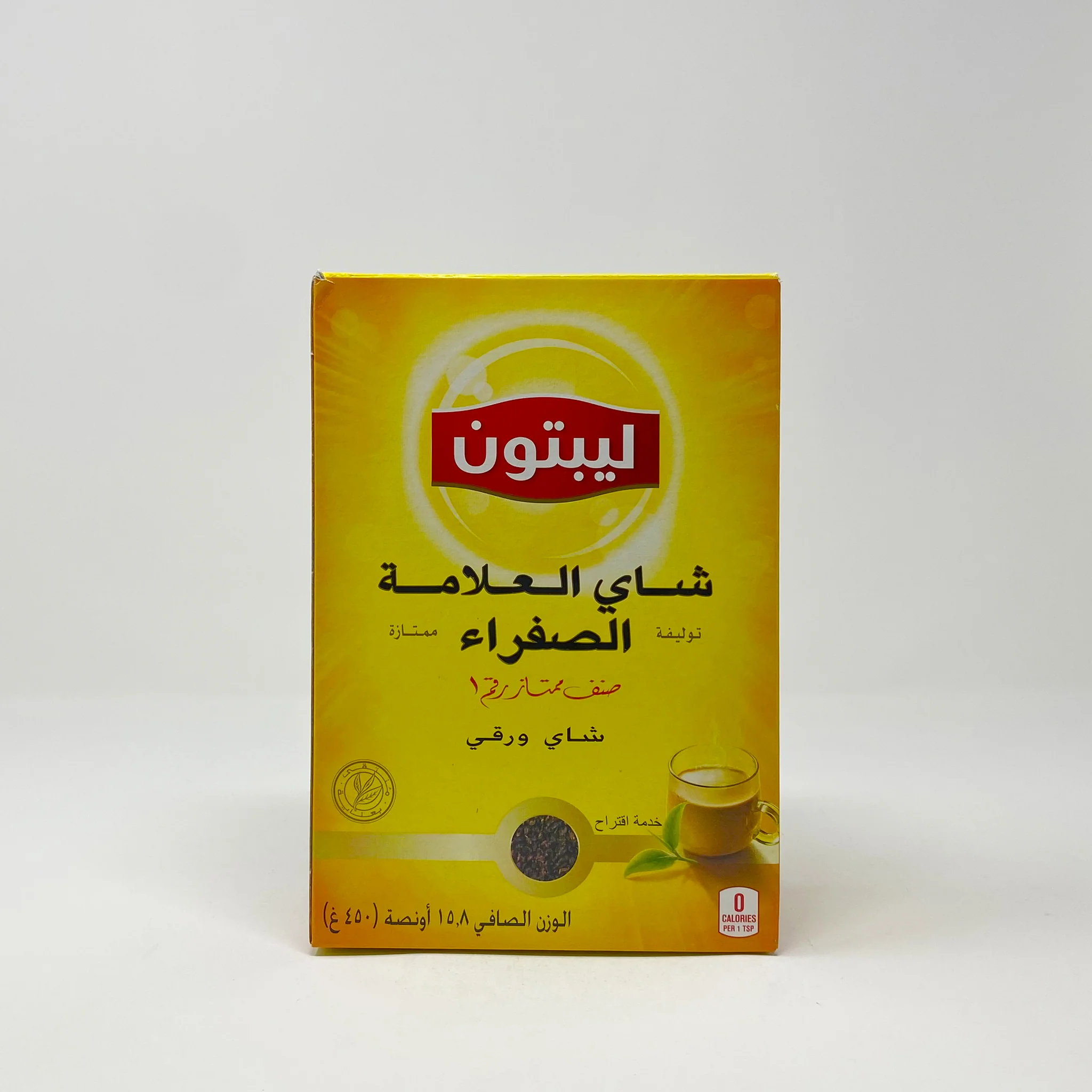 Lipton Yellow black Tea loose 450g - Image 2