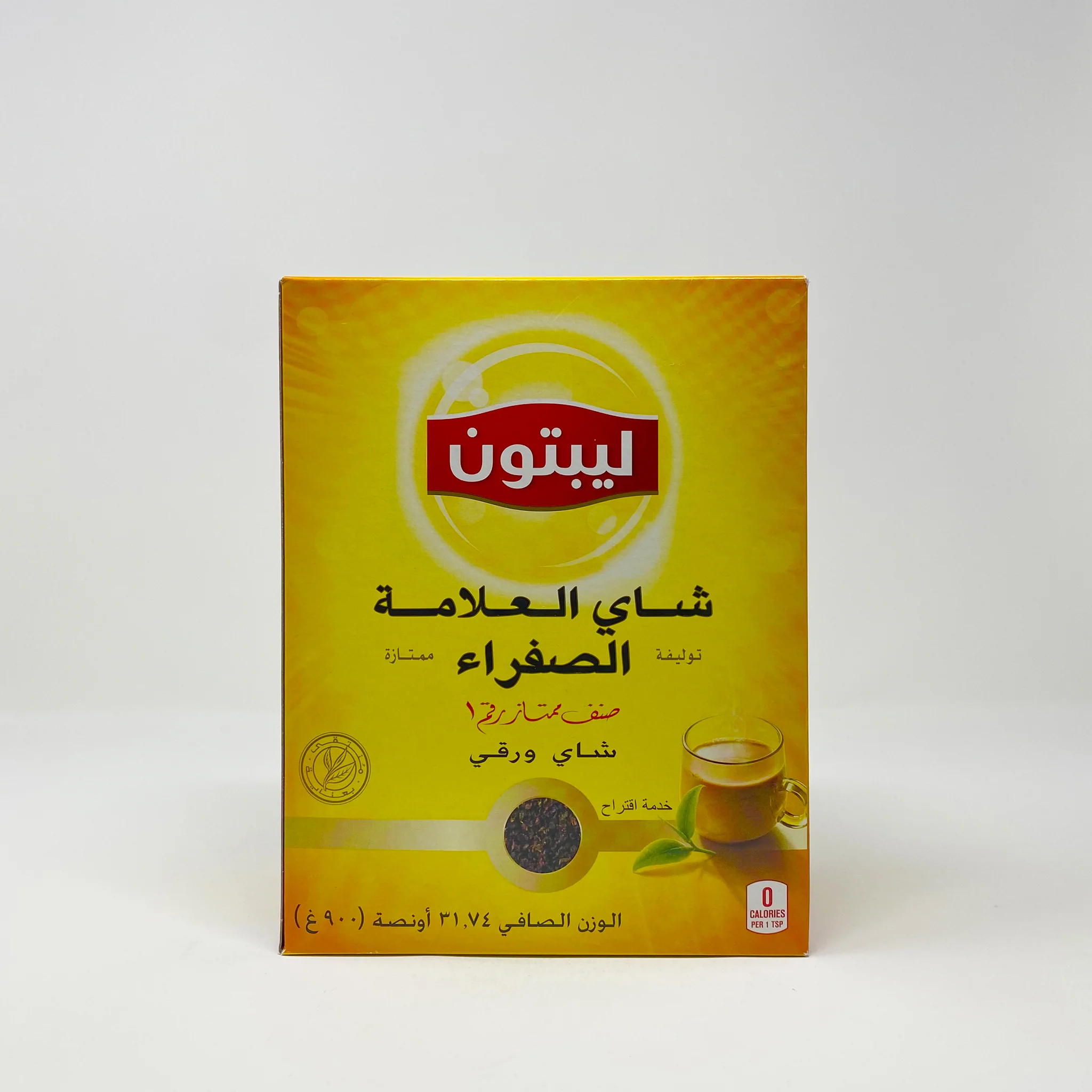 Lipton Yellow black Tea loose 900g - Image 2