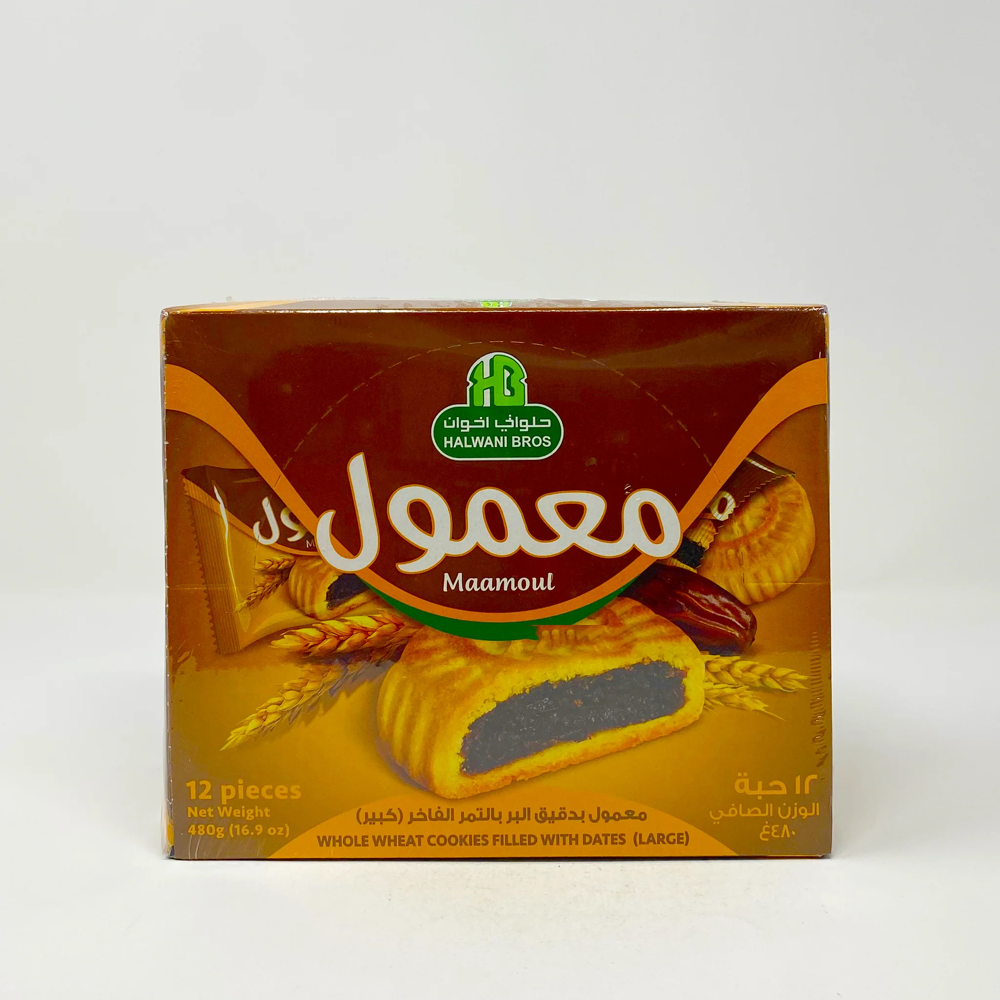 Halwani  Maamoul cookies whole wheat 480g