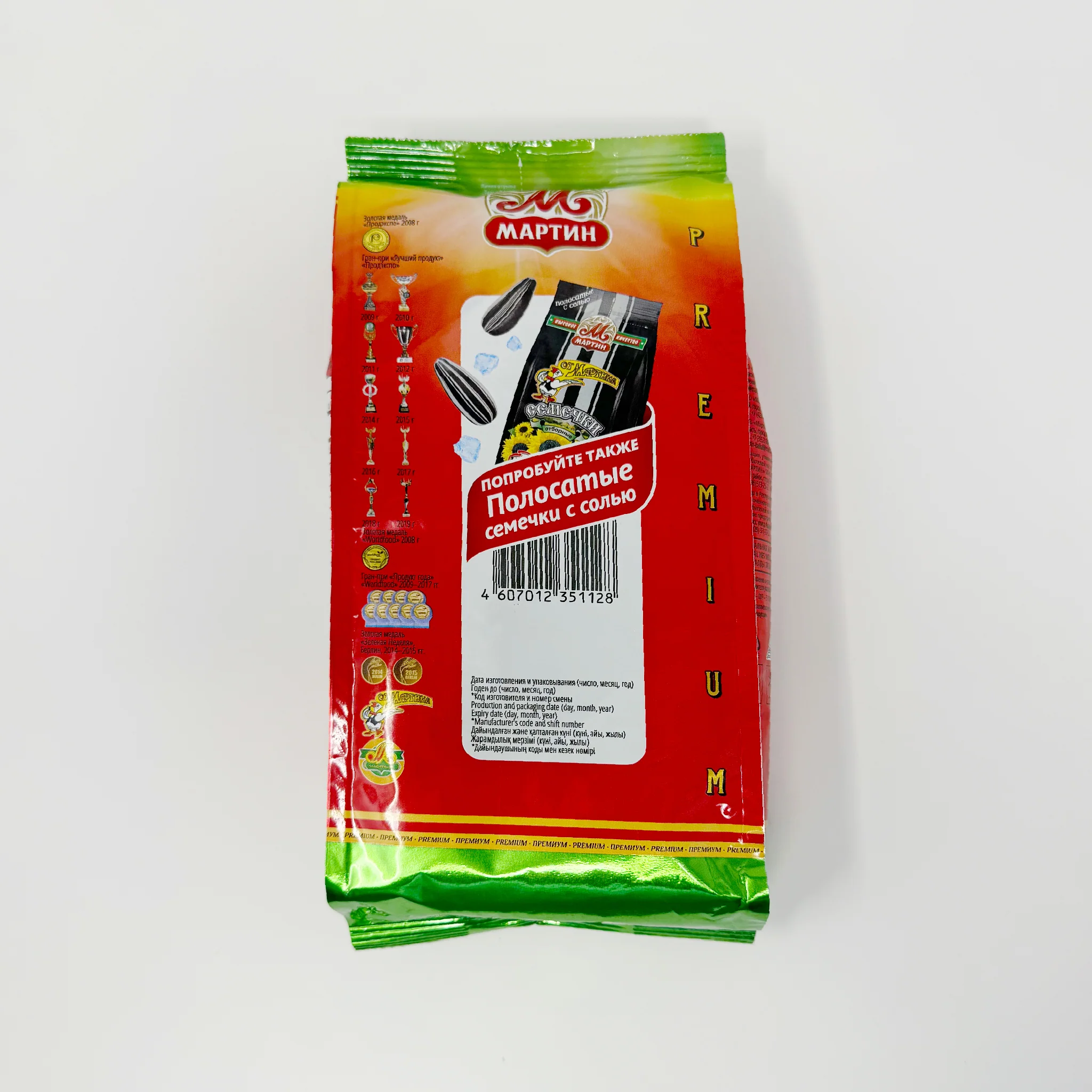 Maptnh sunflower seeds Roasted salted 500g - Image 2