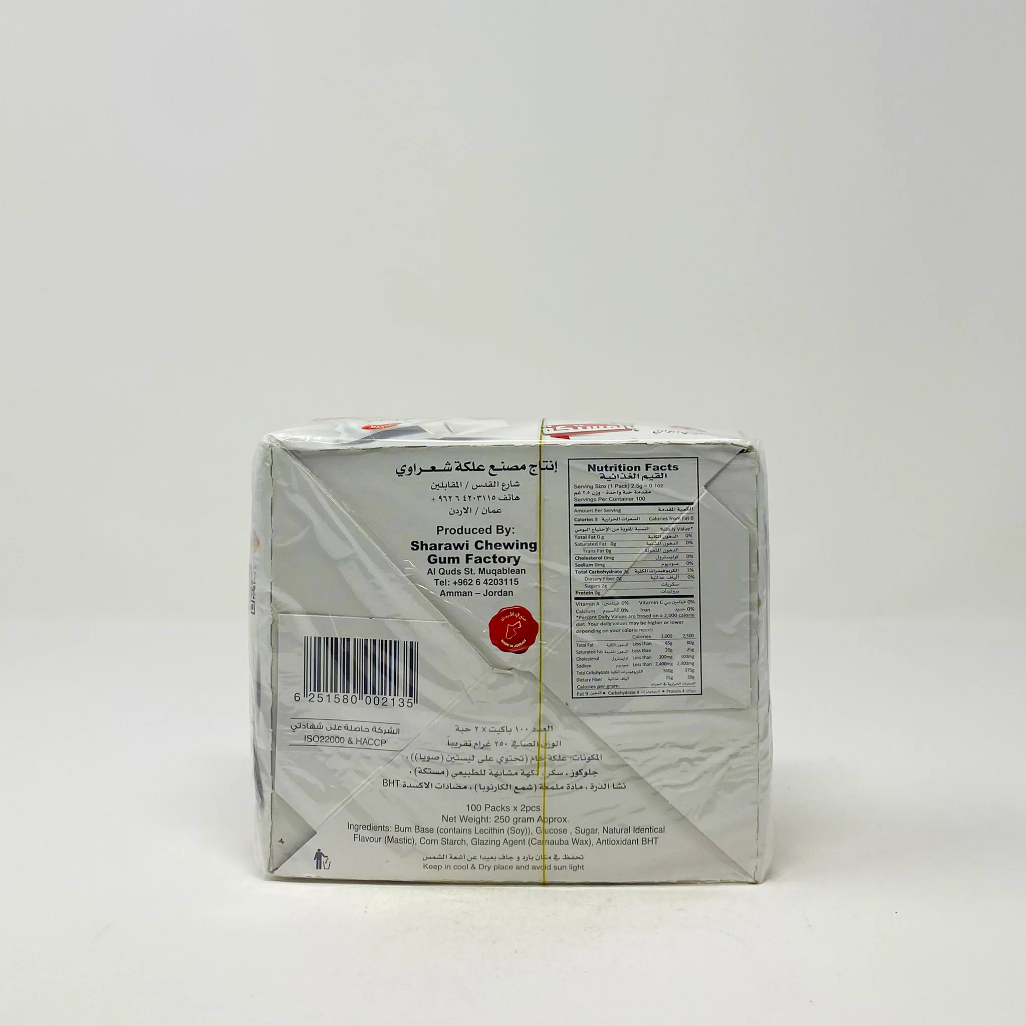 Sharawi Mastic Arabic gum 100pac 250g - Image 2