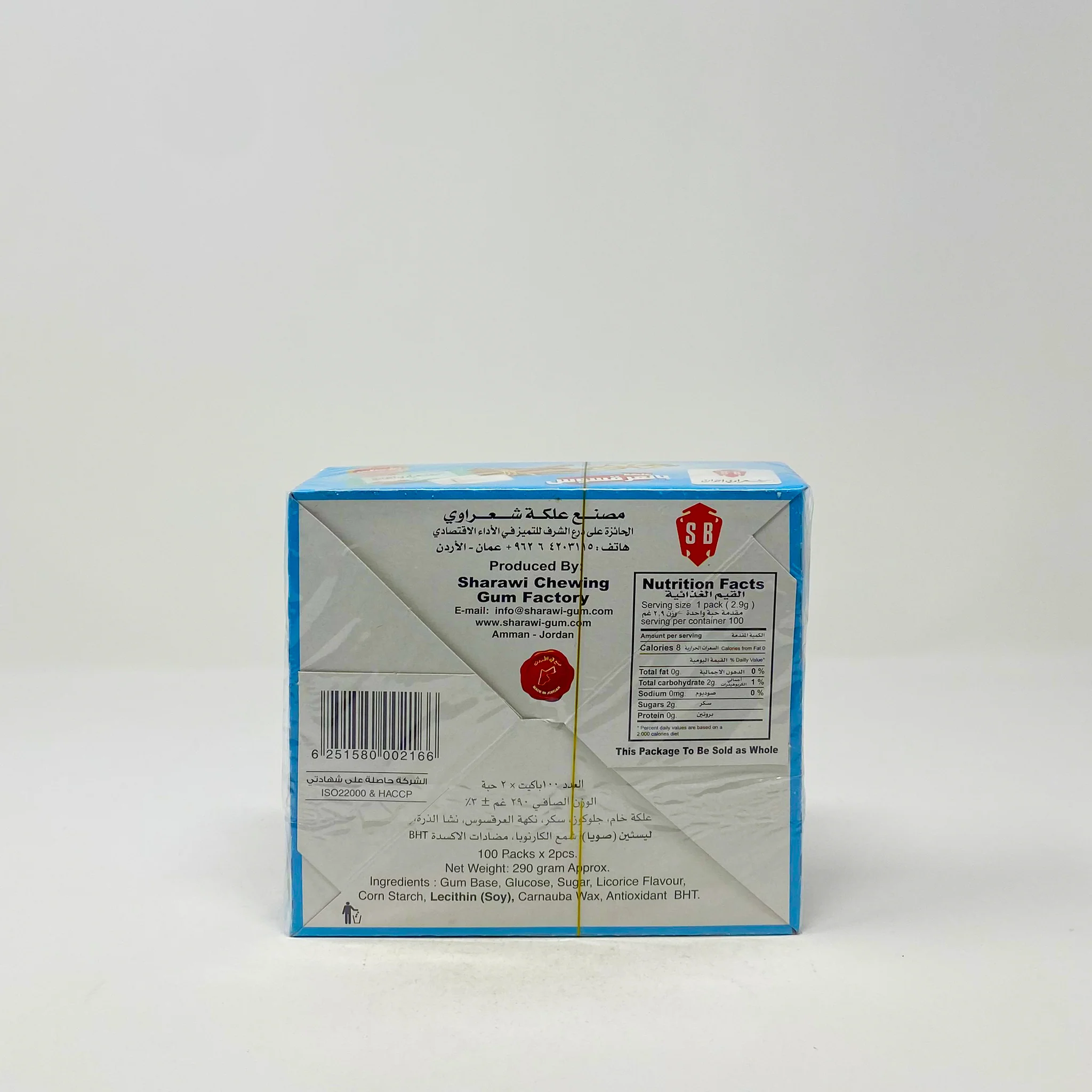Sharawi Mastic Arabic gum 100pac 250g - Image 4