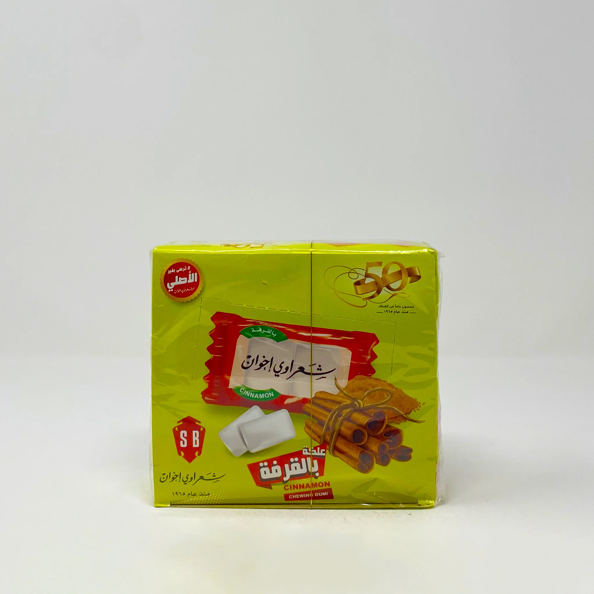 Sharawi Mastic Arabic gum 100pac 250g - Image 5