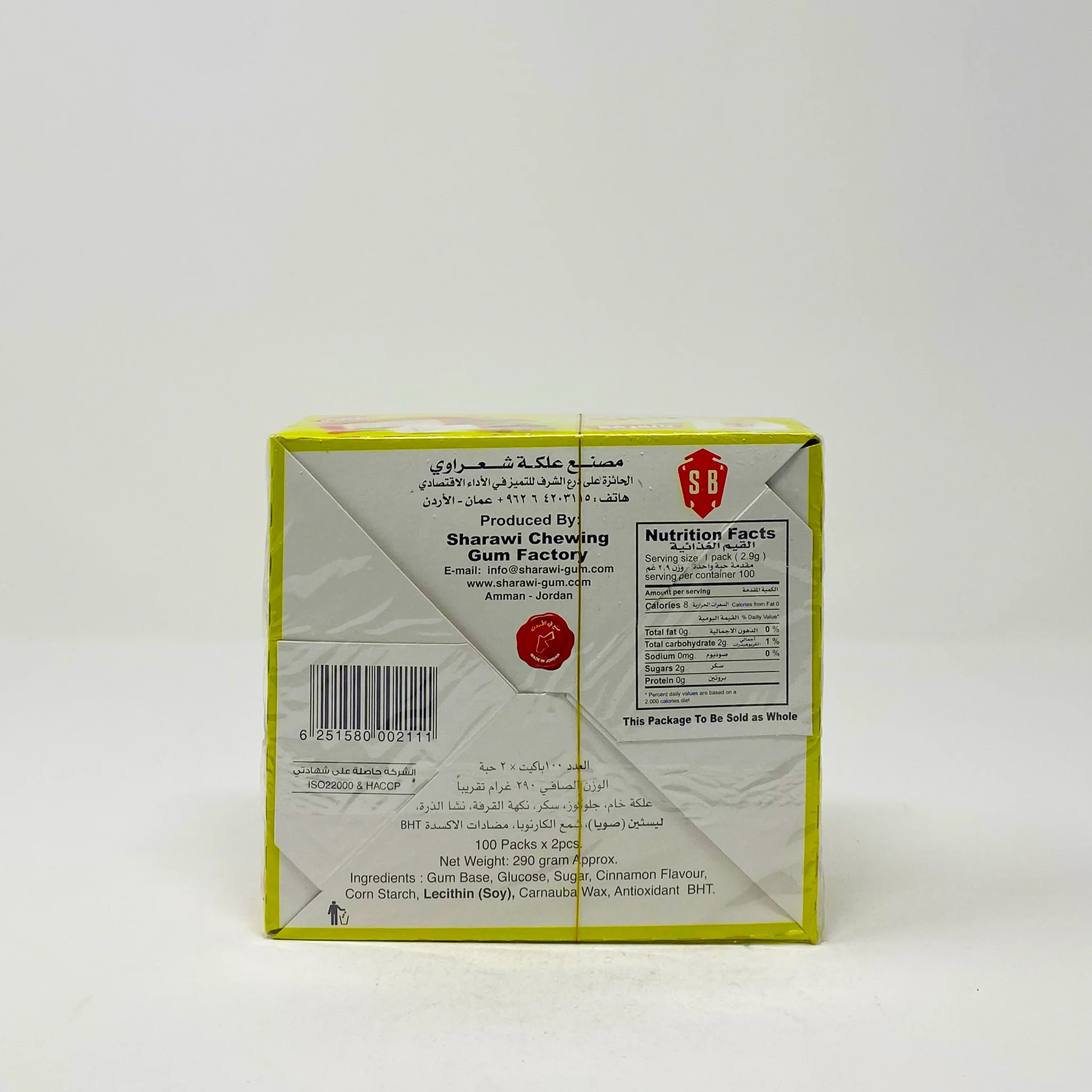 Sharawi Mastic Arabic gum 100pac 250g - Image 6
