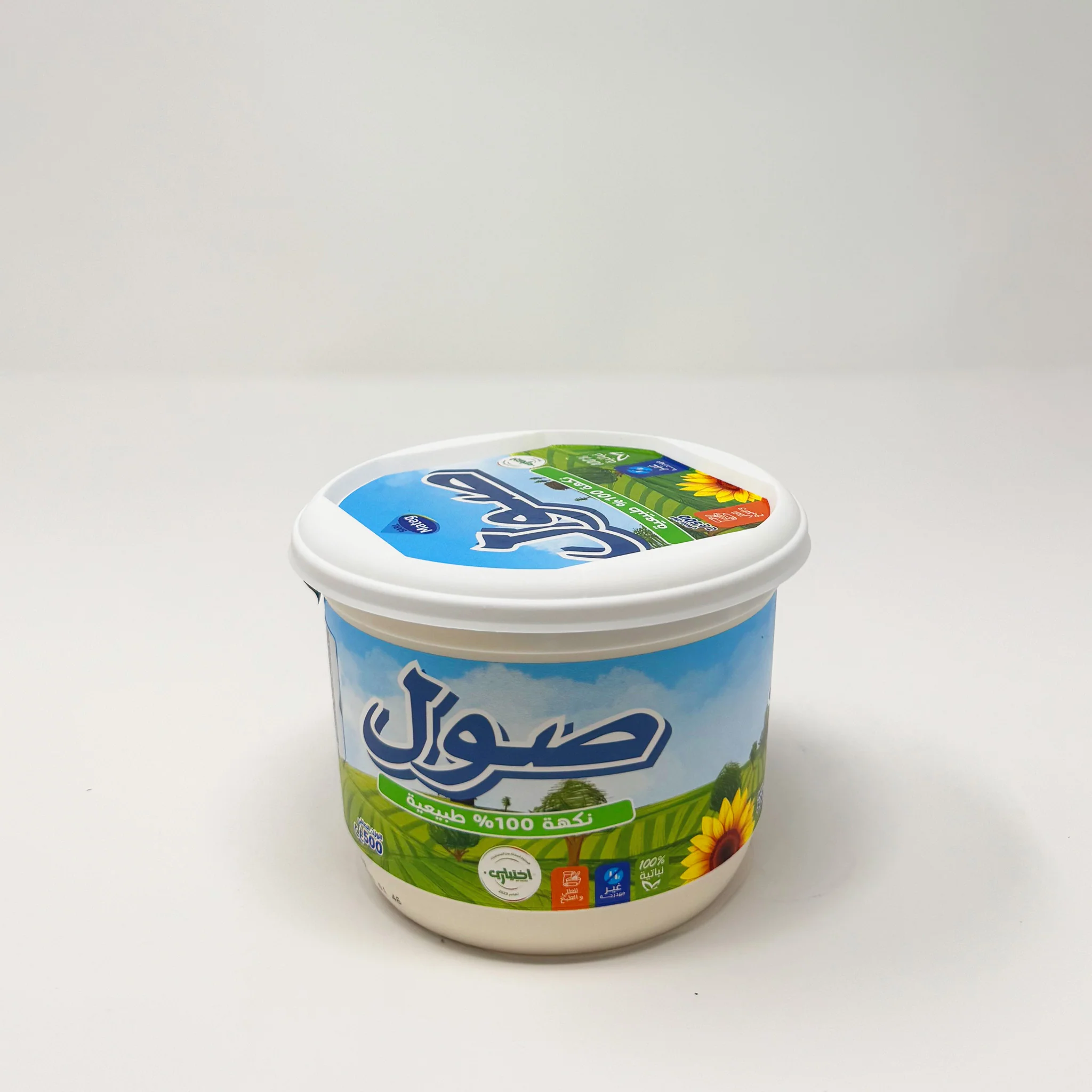 Mateg Sol Algerian natural Vegetable Ghee 500g - Image 2