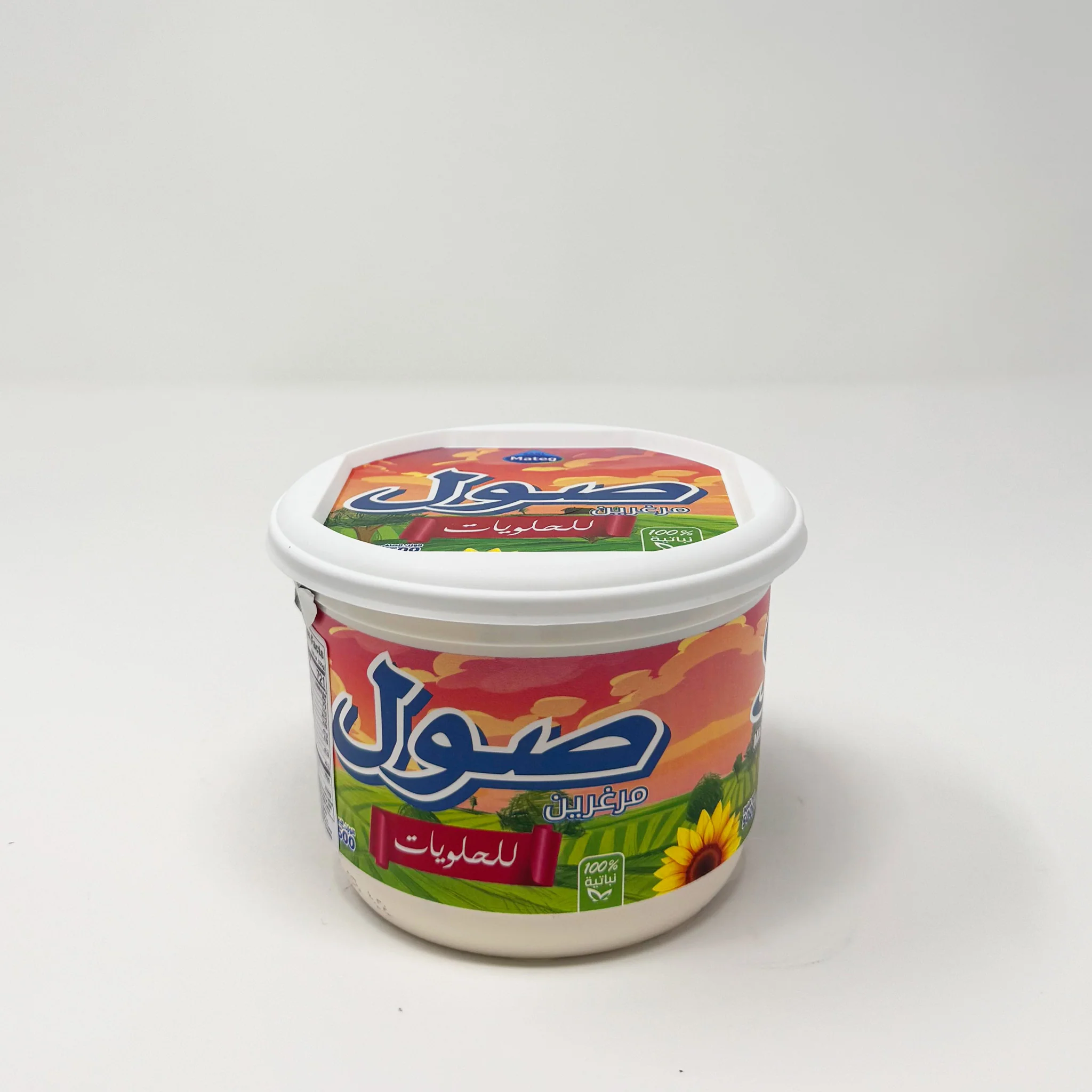 Mateg Sol Algerian pure Vegetable Ghee Margarine 500g - Image 2