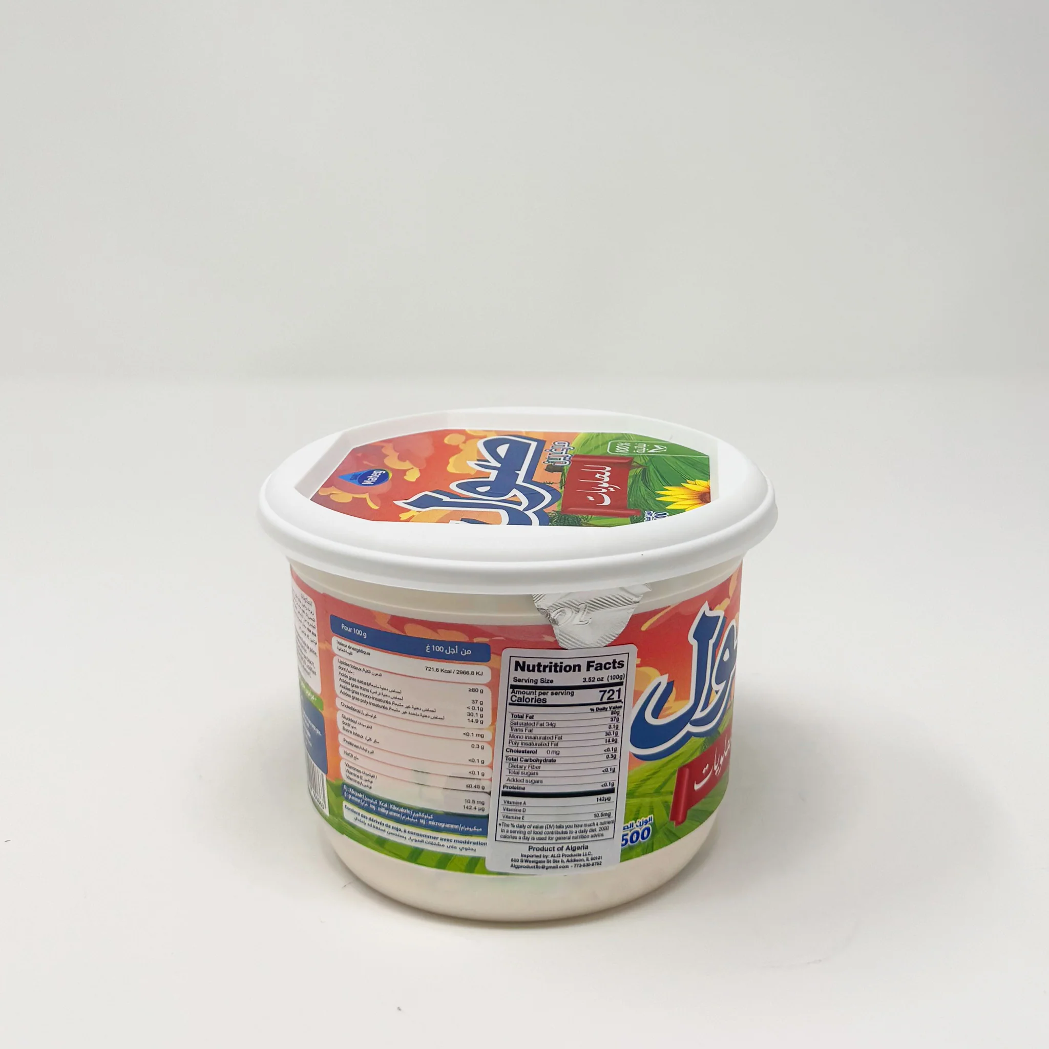 Mateg Sol Algerian pure Vegetable Ghee Margarine 500g - Image 3