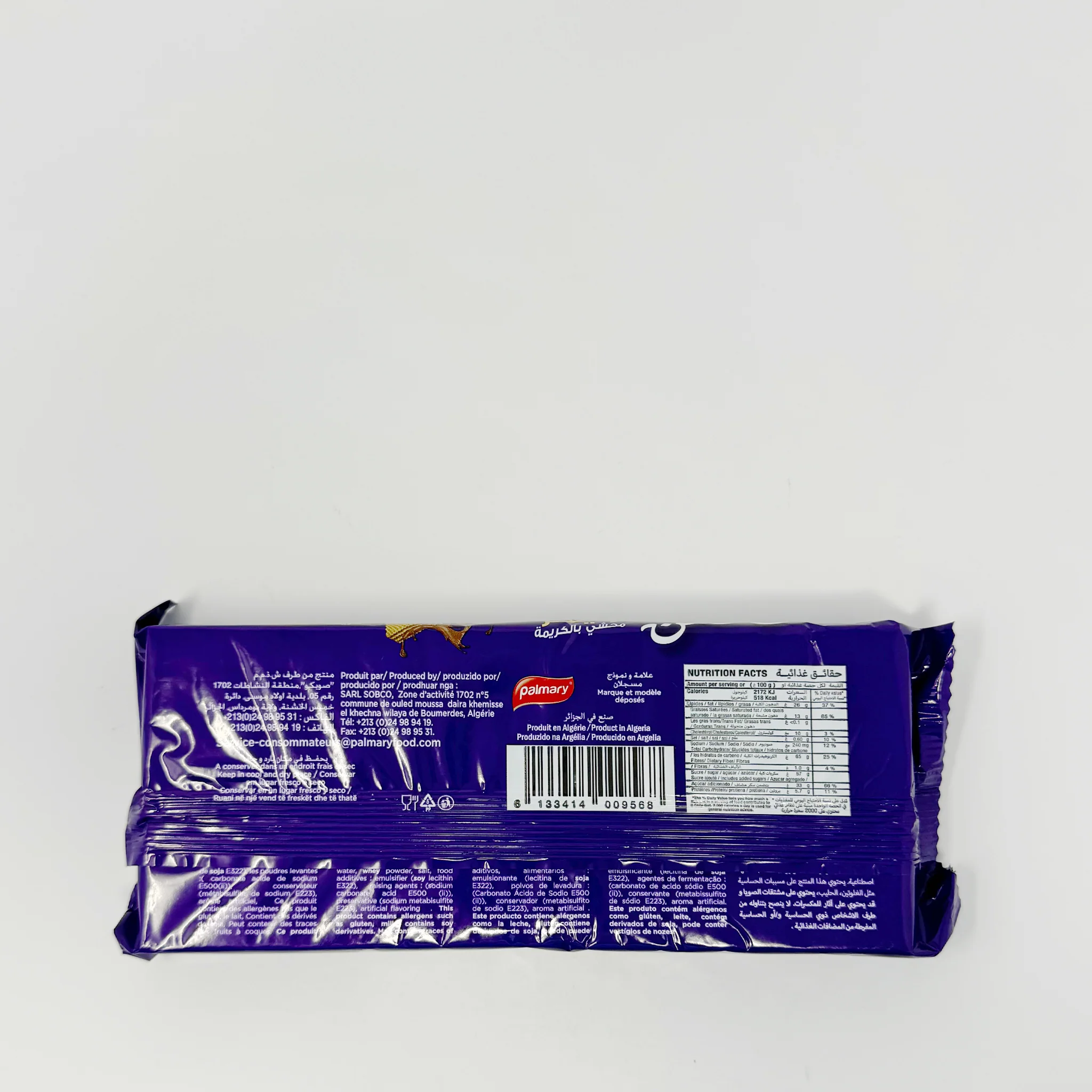 Maxon Algerian Wafer Coca cream - Image 2