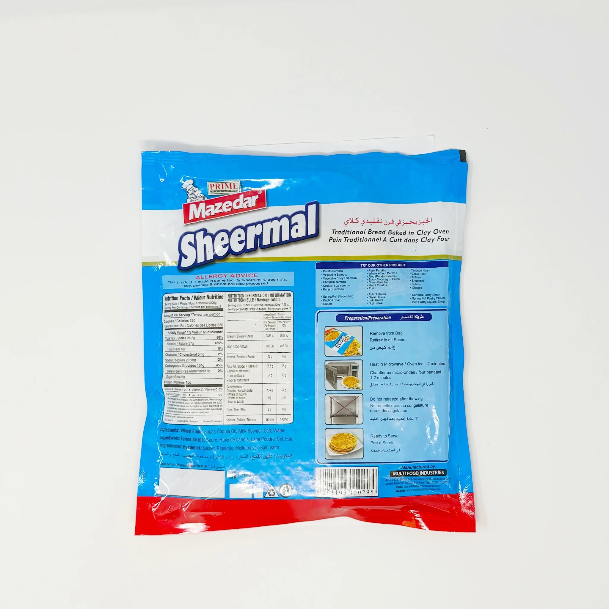 Mazedar Sheermal 600g (In-Store Only) - Image 2