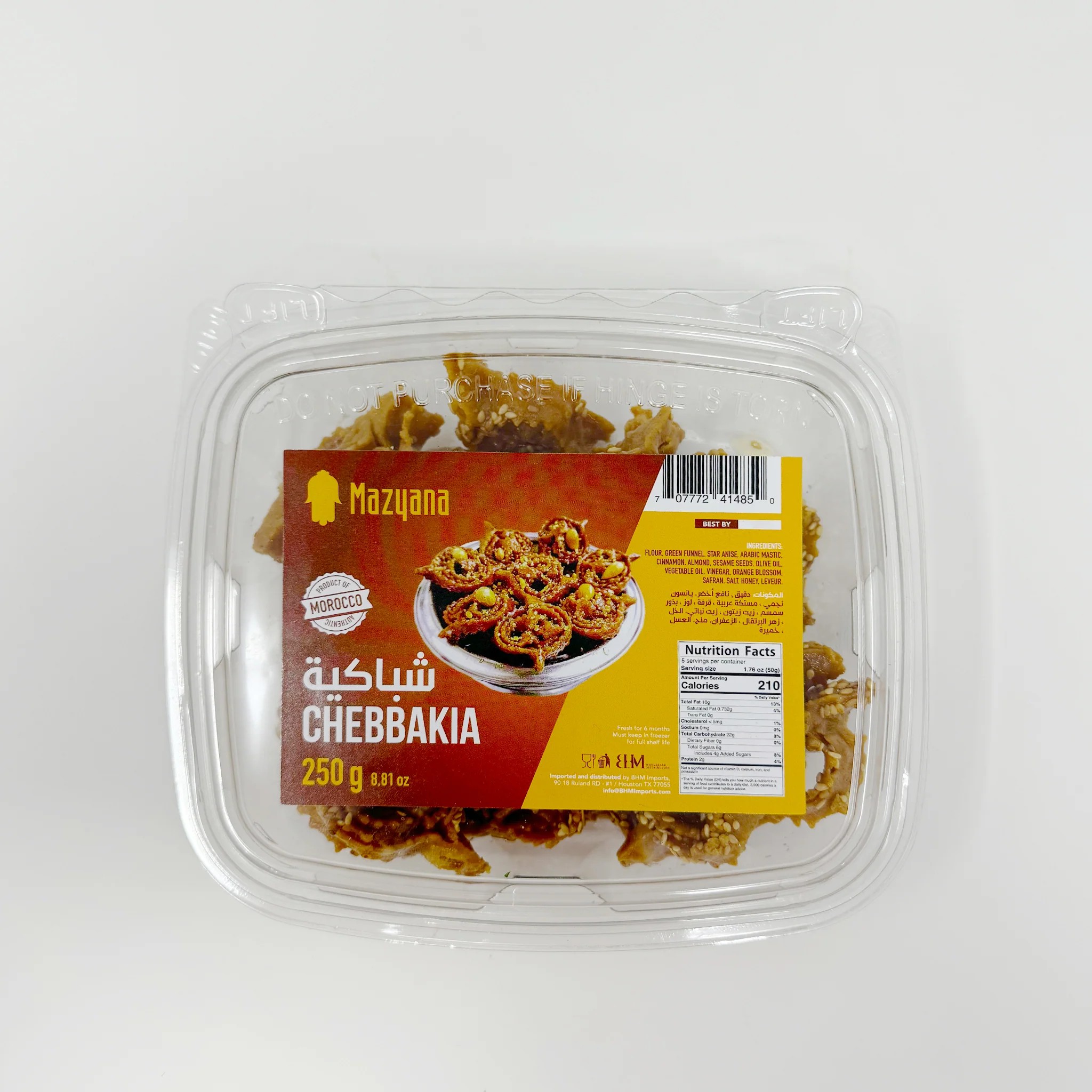 Mazyana Chebbakia 250g Product of Morocco