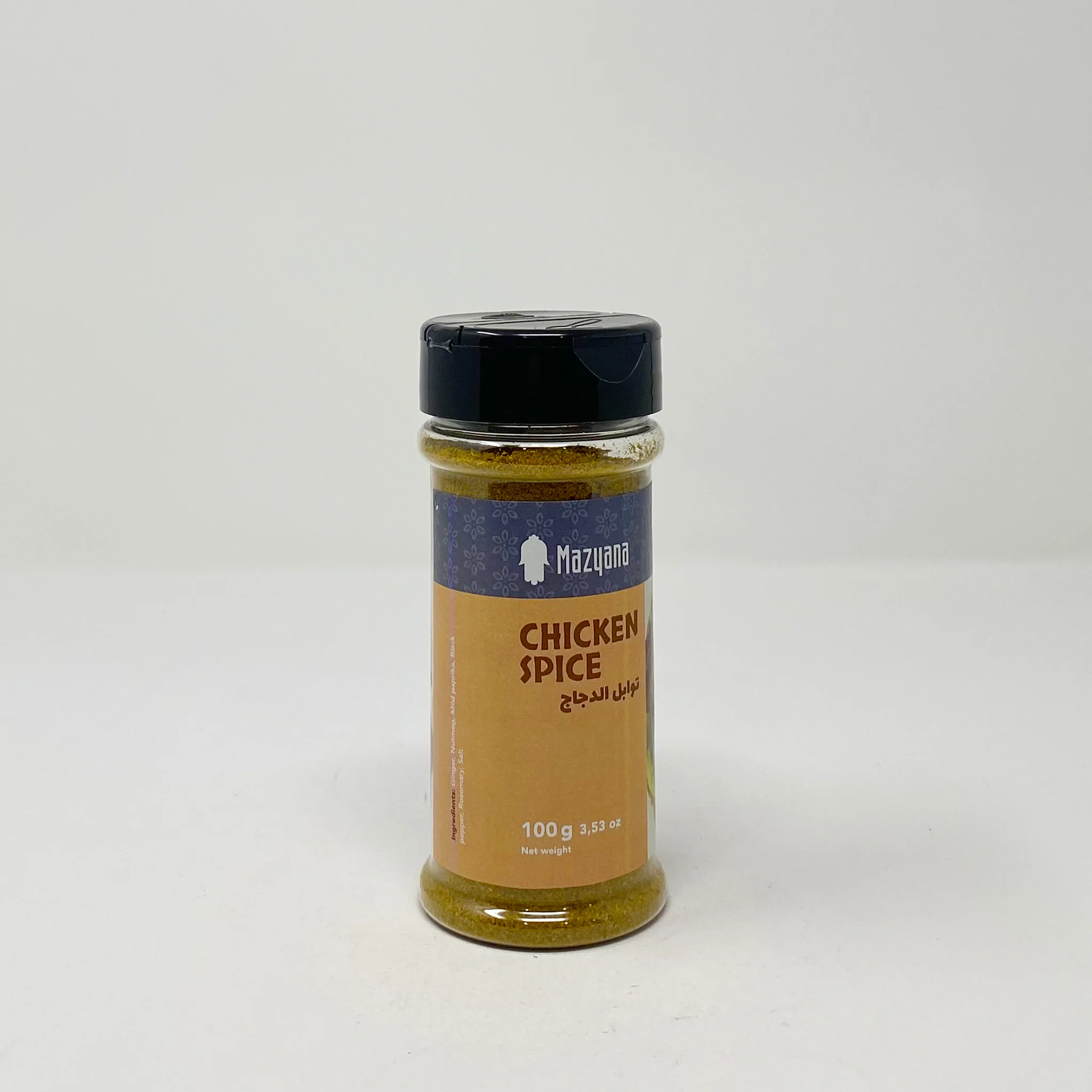 Mazyana Moroccan chicken spices