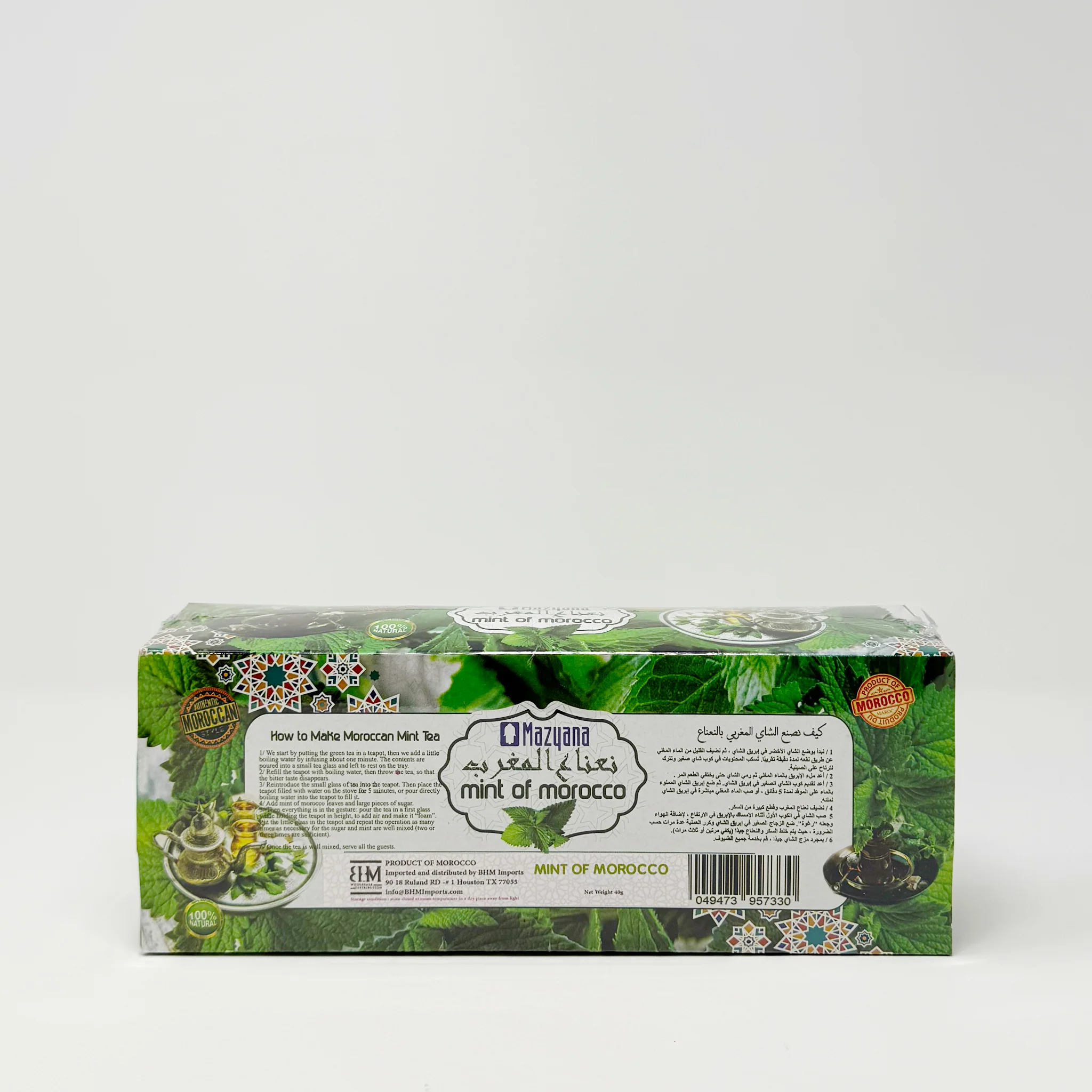 Mazyana Moroccan Dry Mint 40g - Image 2