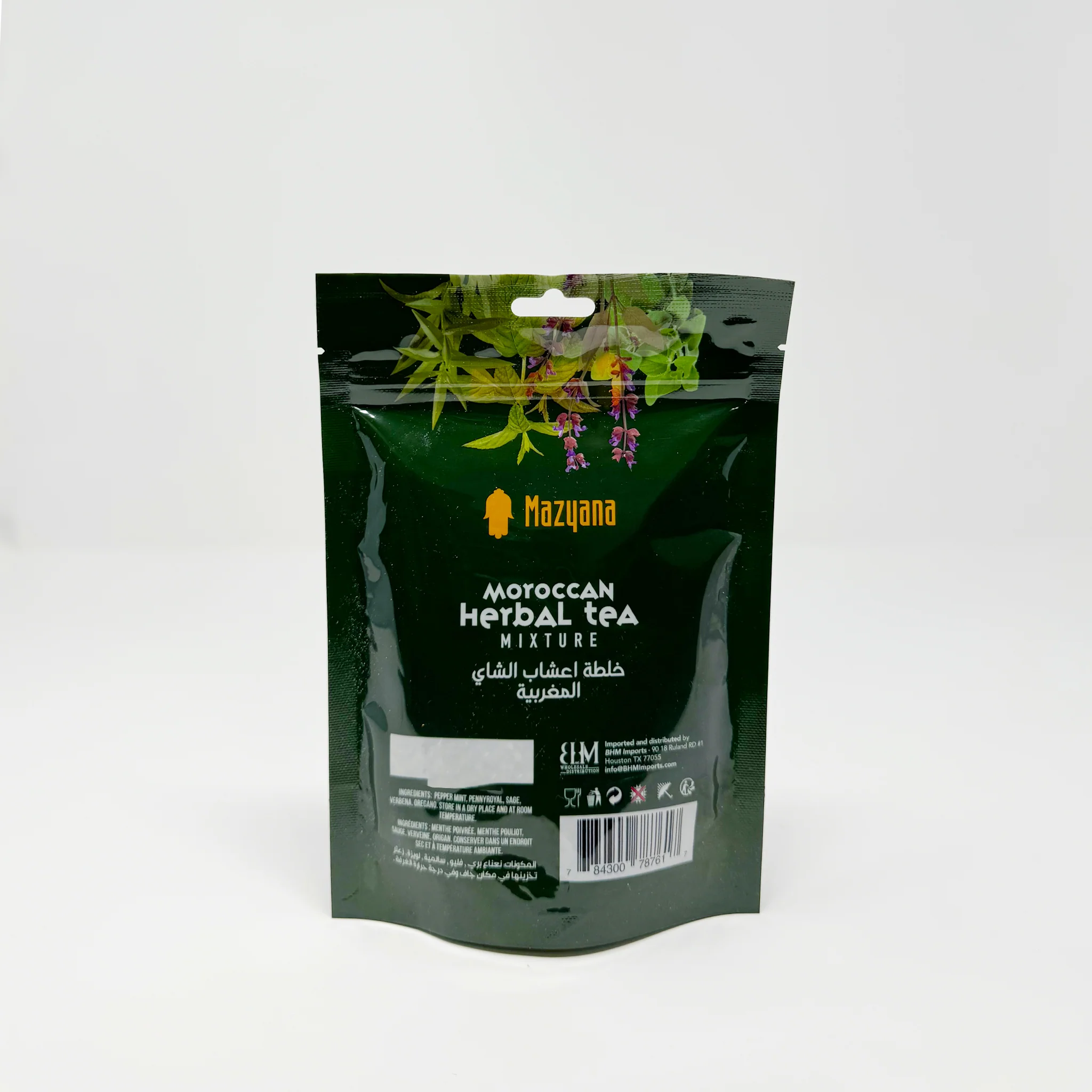Mazyana Moroccan Herbal tea mixture 40g - Image 2