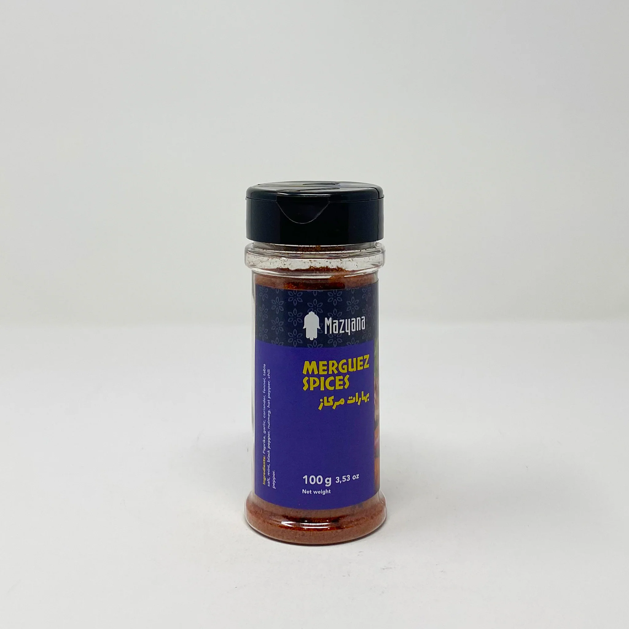 Mazyana Moroccan Merguez spice