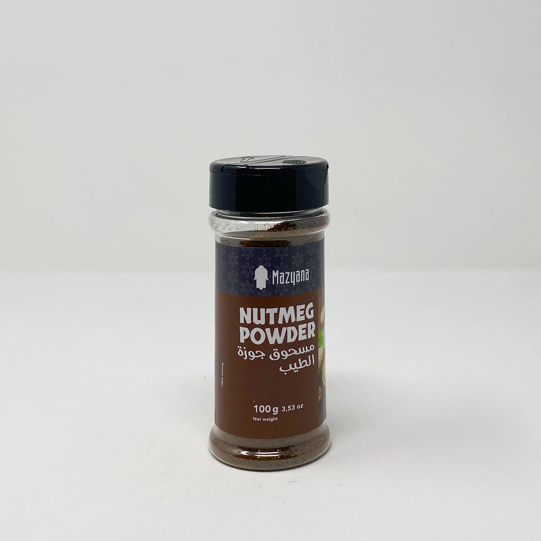 Mazyana Moroccan nutmeg whole - Image 3