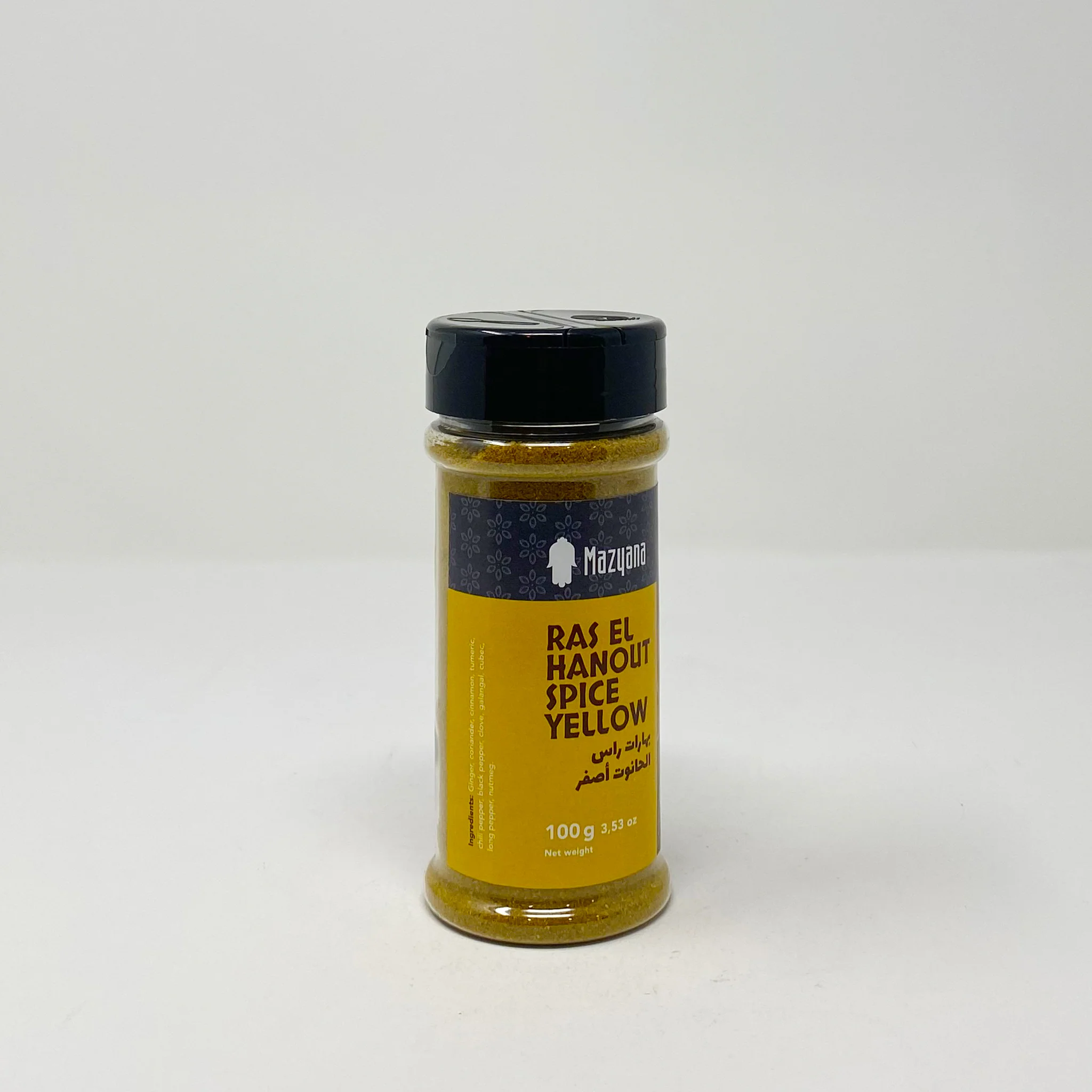 Mazyana Moroccan Ras EL Hanout - Image 3
