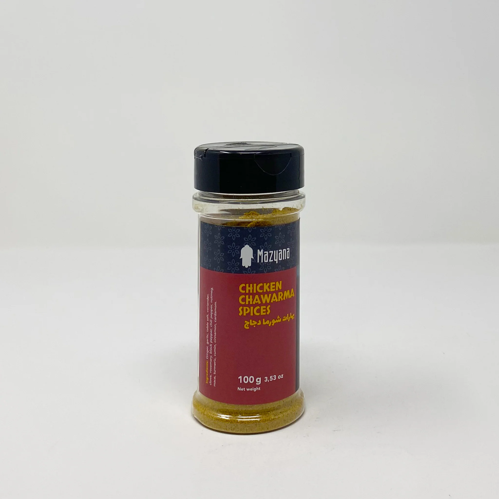 Mazyana Chawarma Spices - Image 3