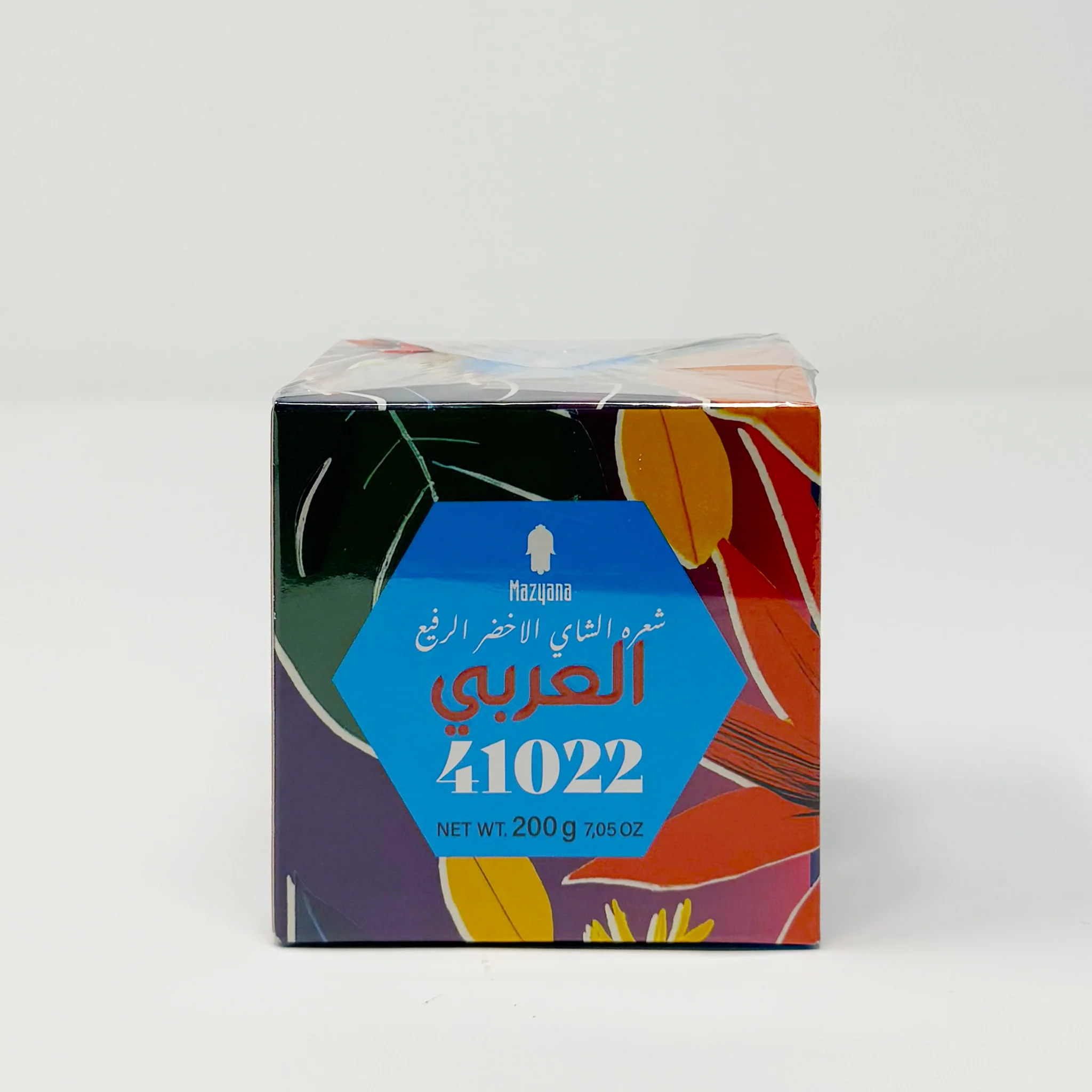 Mazyana Moroccan tea Alarbi 41022 200g - Image 2