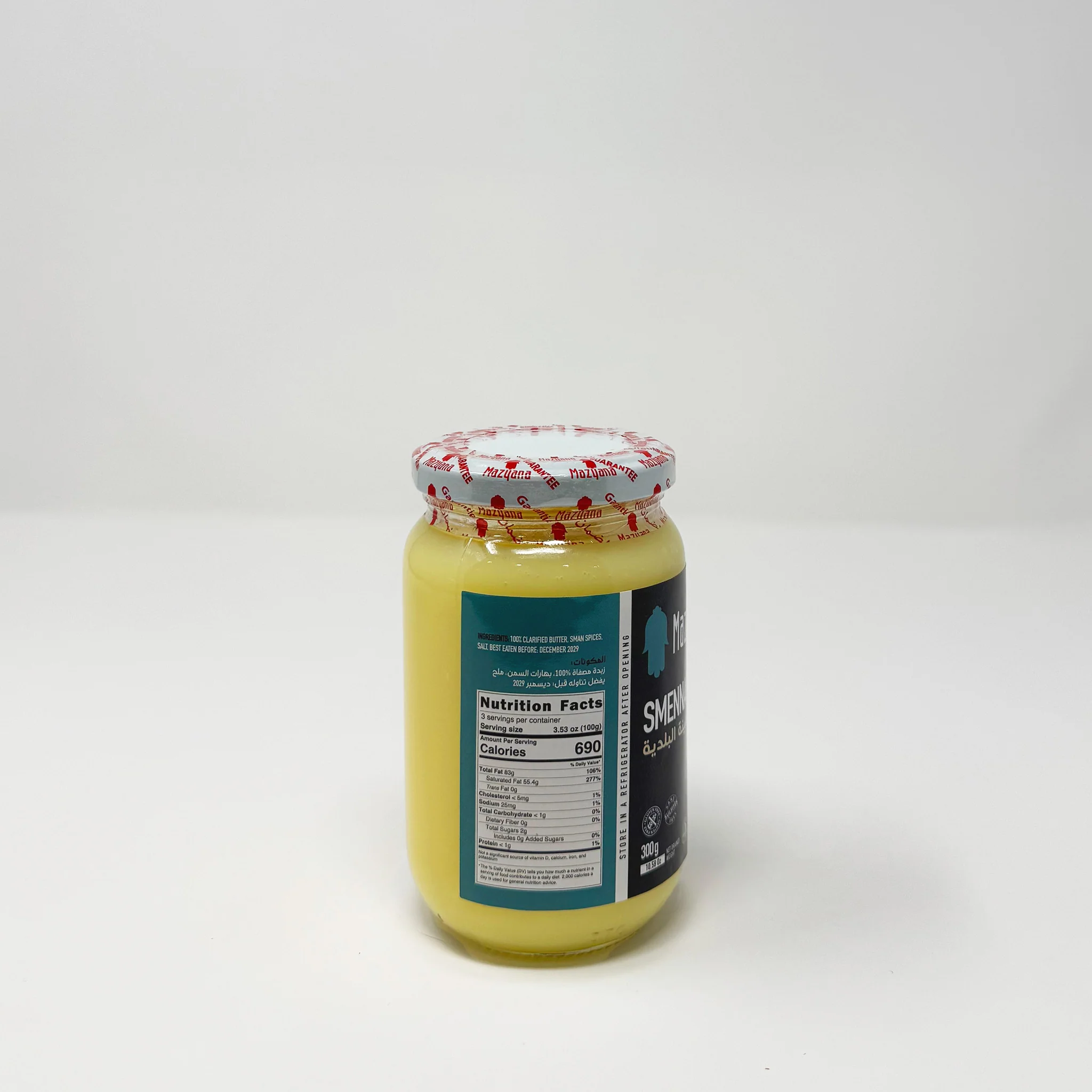 Mazyana Smenna Baldia Moroccan Ghee - Image 2