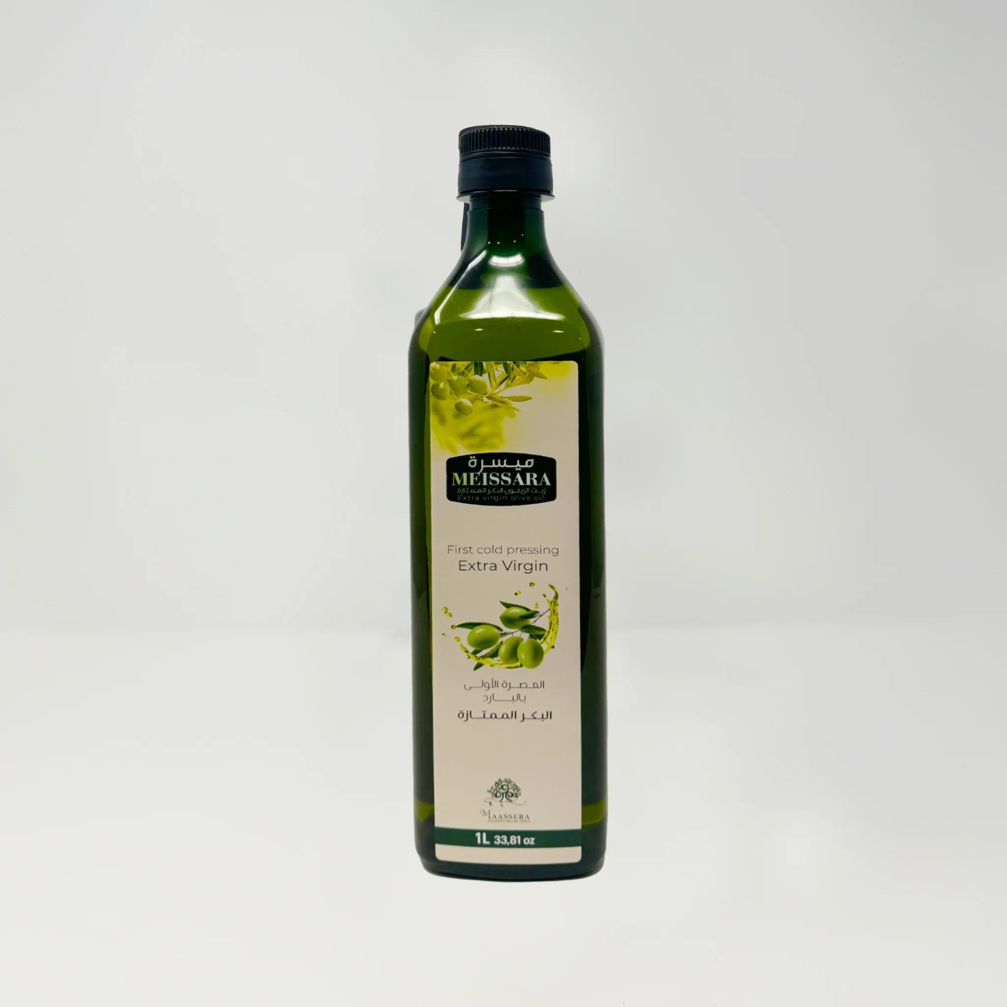 Meissara extra virgin Moroccan olive oil - Image 3