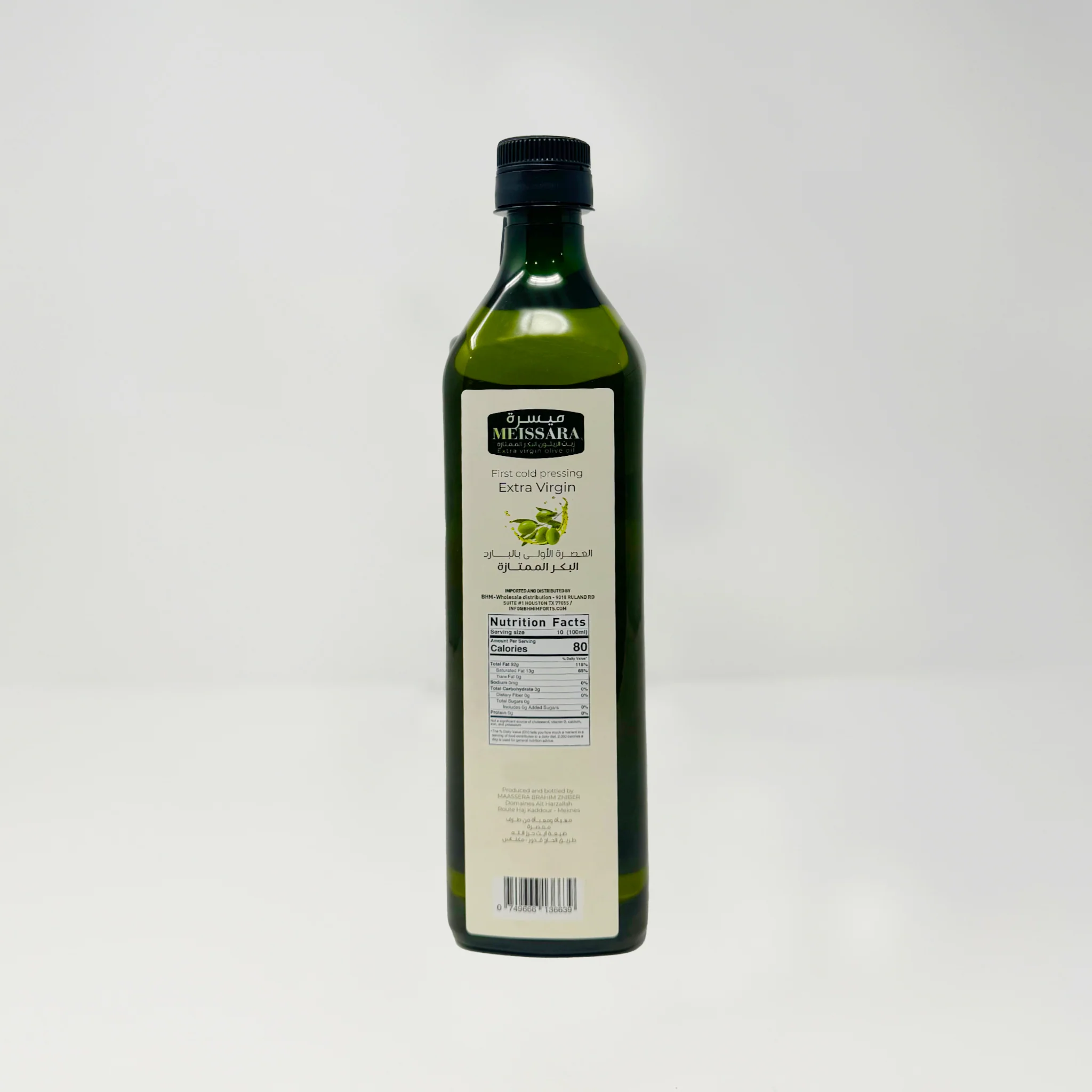 Meissara extra virgin Moroccan olive oil - Image 4