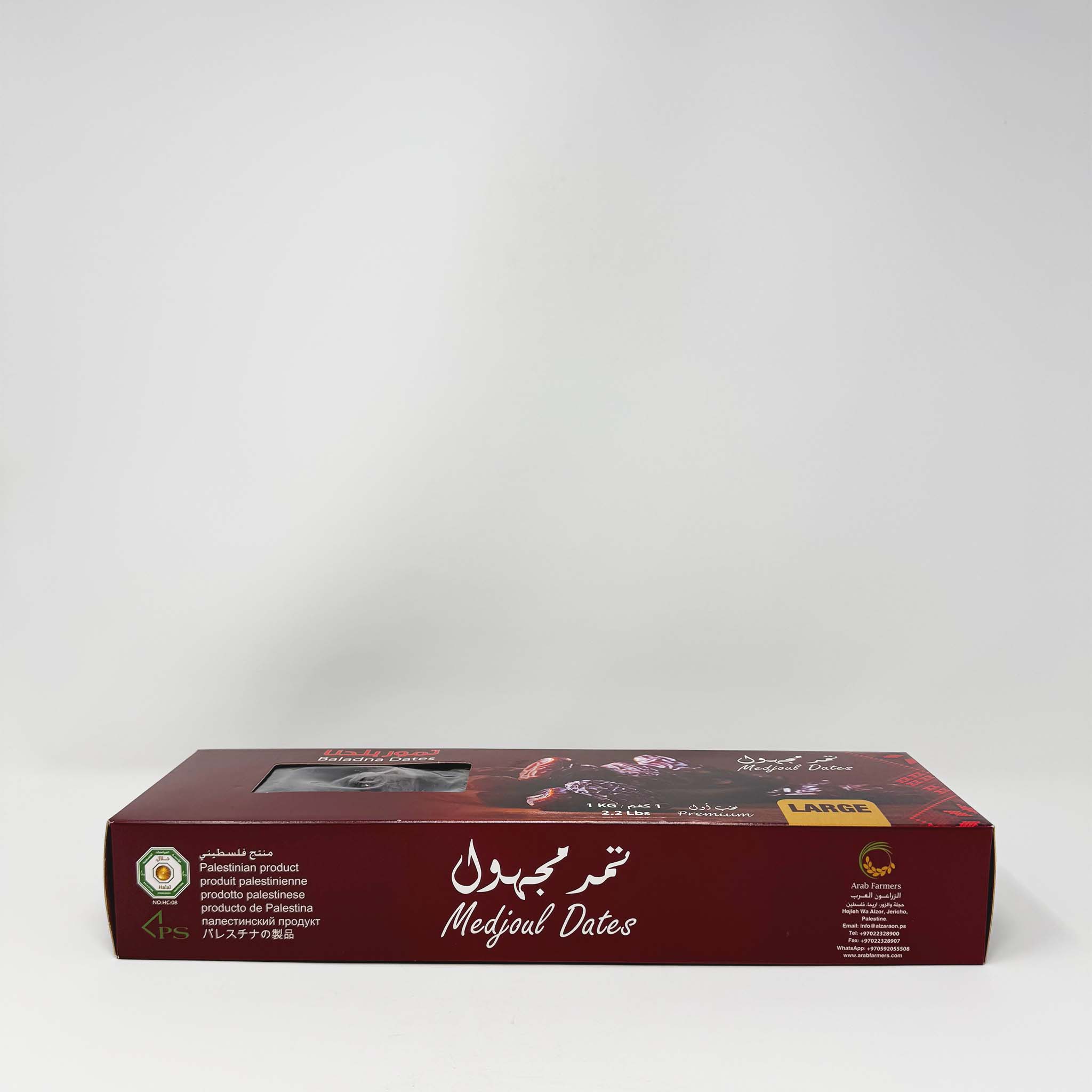 MidEast  Baladna Dates From Palestine 2.2LB - Image 2