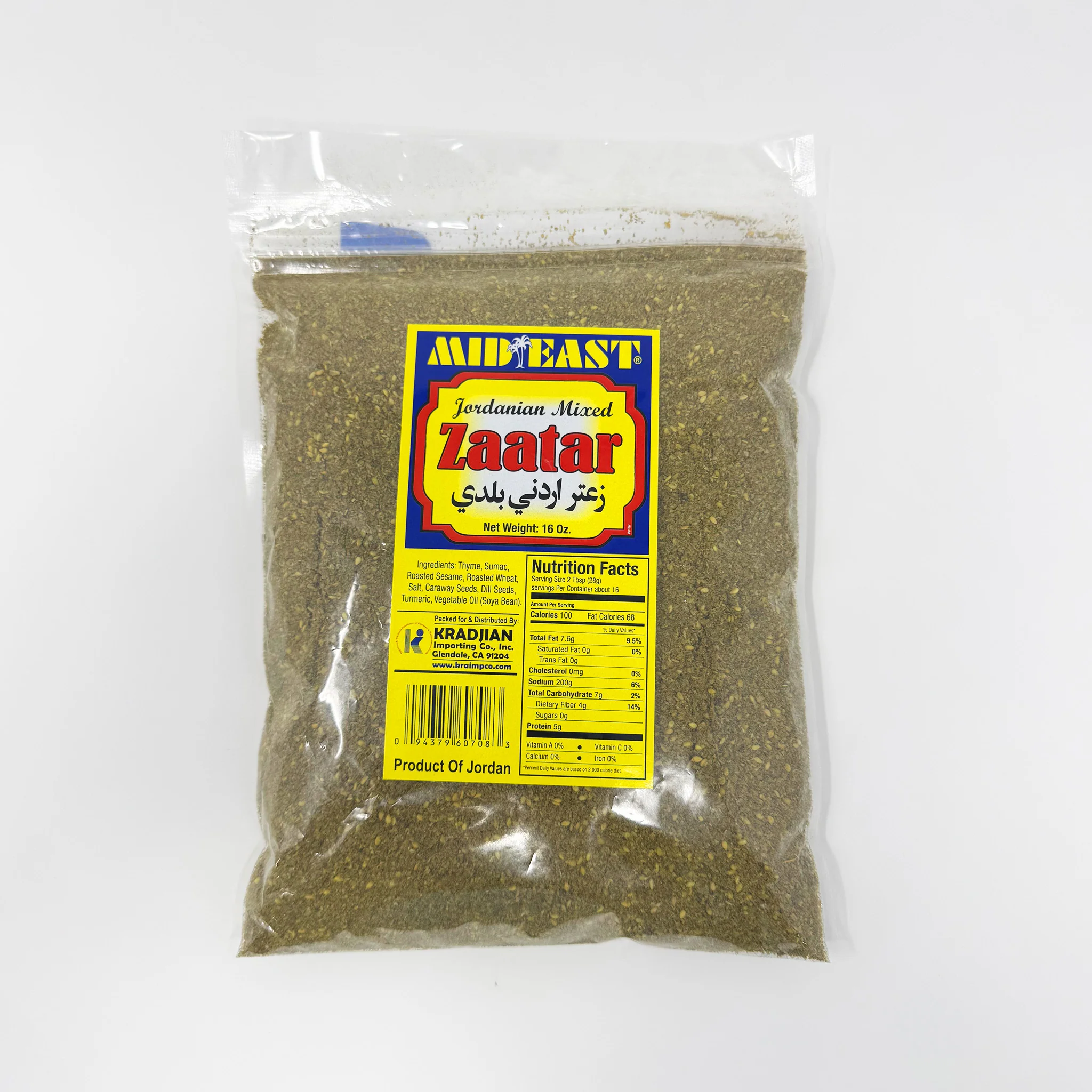 Mis-east Jordanian green Zaatar 16oz
