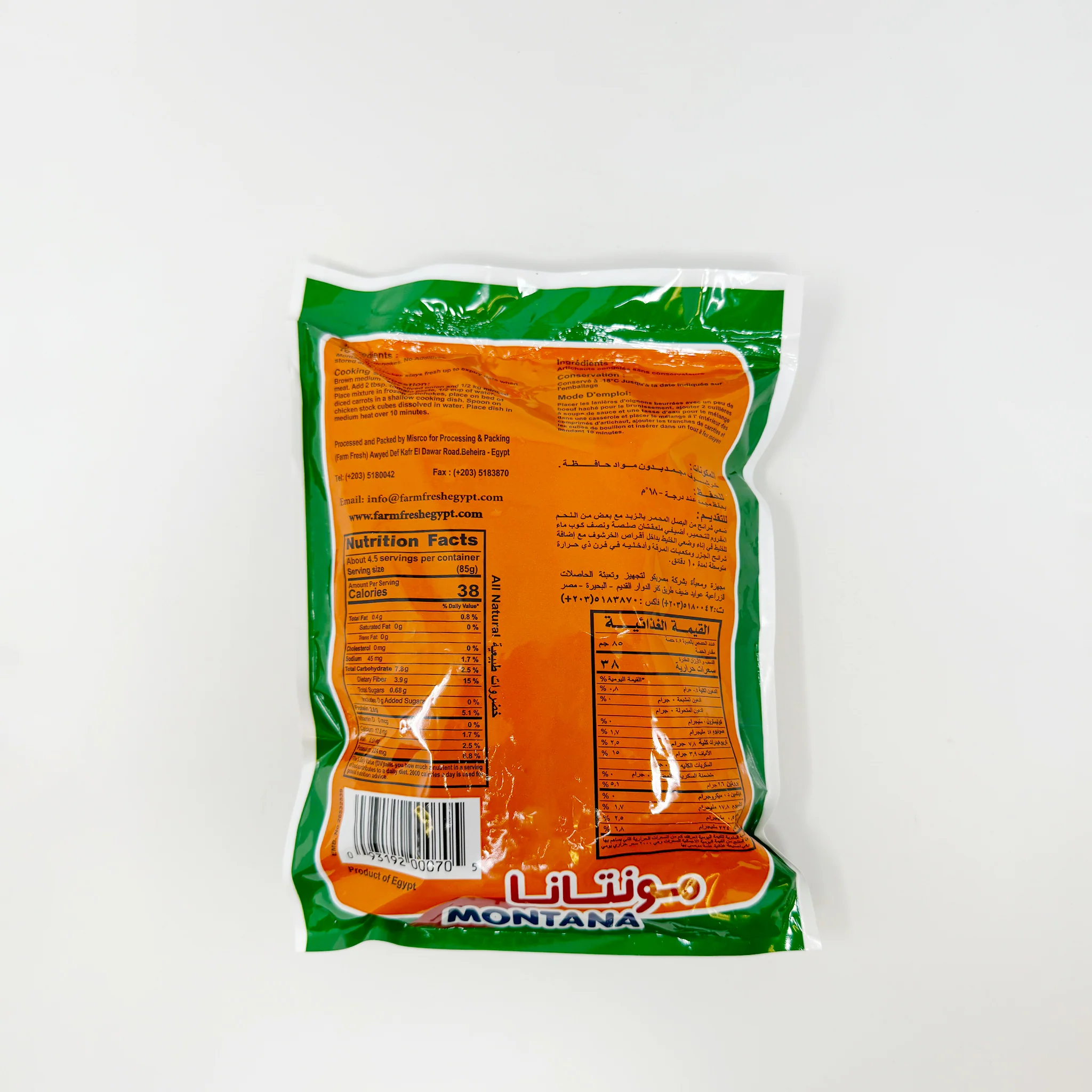 Montana Artichokes 400g (In-Store Only) - Image 2
