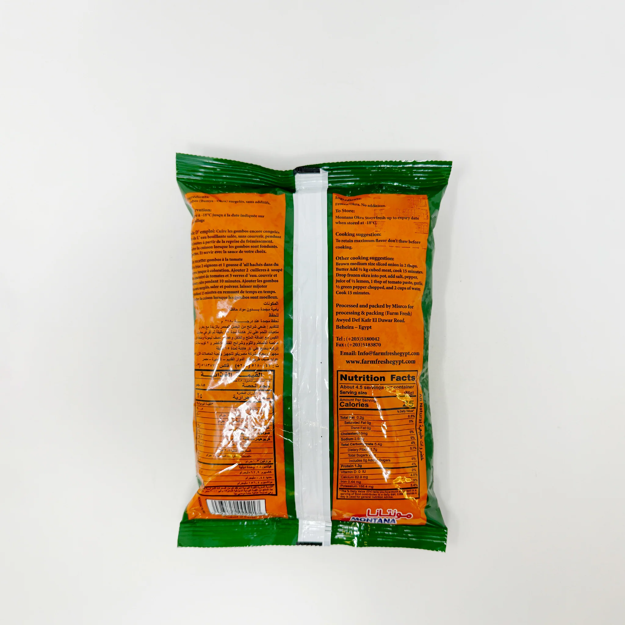 Montana Okra 400g (In-Store Only) - Image 2